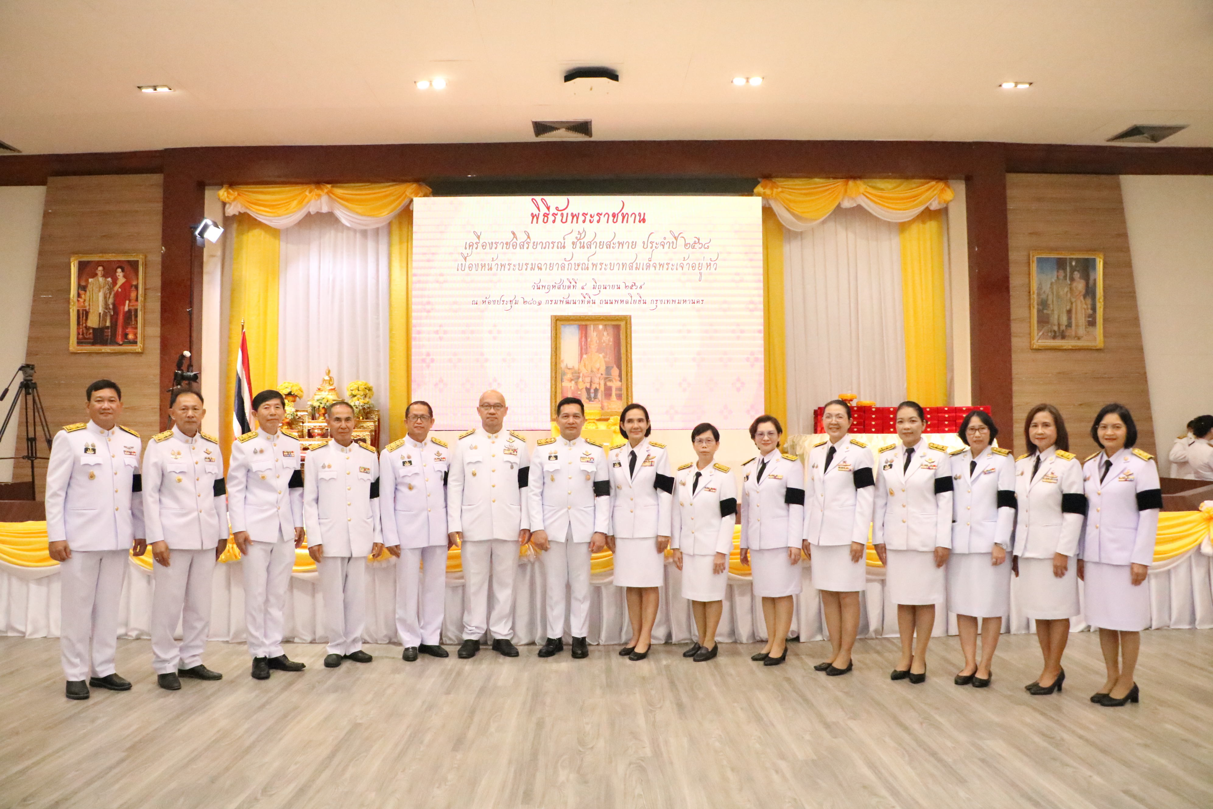 ส.ป.ก. เข้ารับพระราชทานเครื่องราชอิสริยาภรณ์ ชั้นสายสะพาย ประจำปี 2568 (ข่าวแชร์)