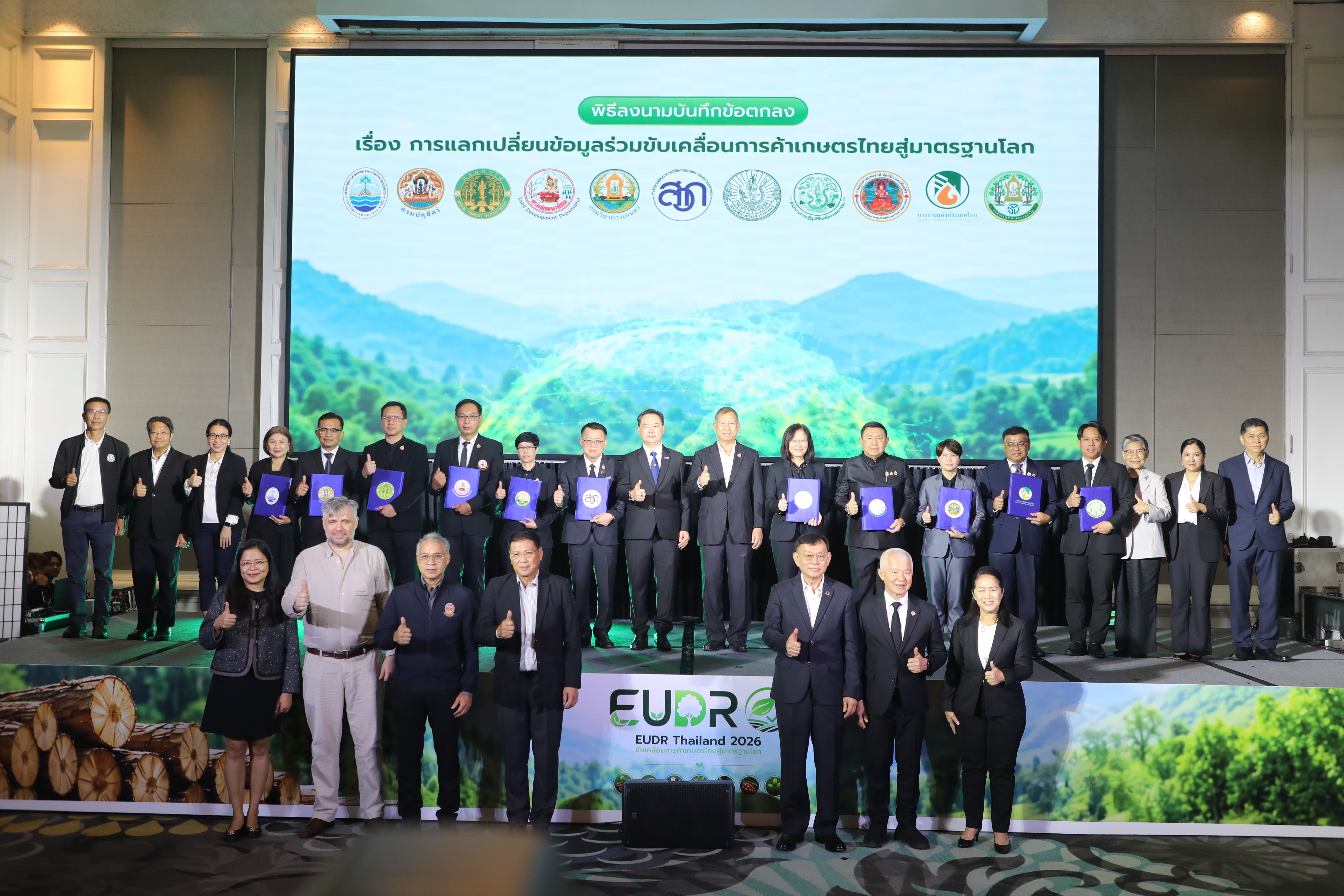 ส.ป.ก. เข้าร่วมงาน EUDR Thailand 2026 : ขับเคลื่อนการค้าเกษตรไทยสู่มาตรฐานโลก (ข่าวแชร์)