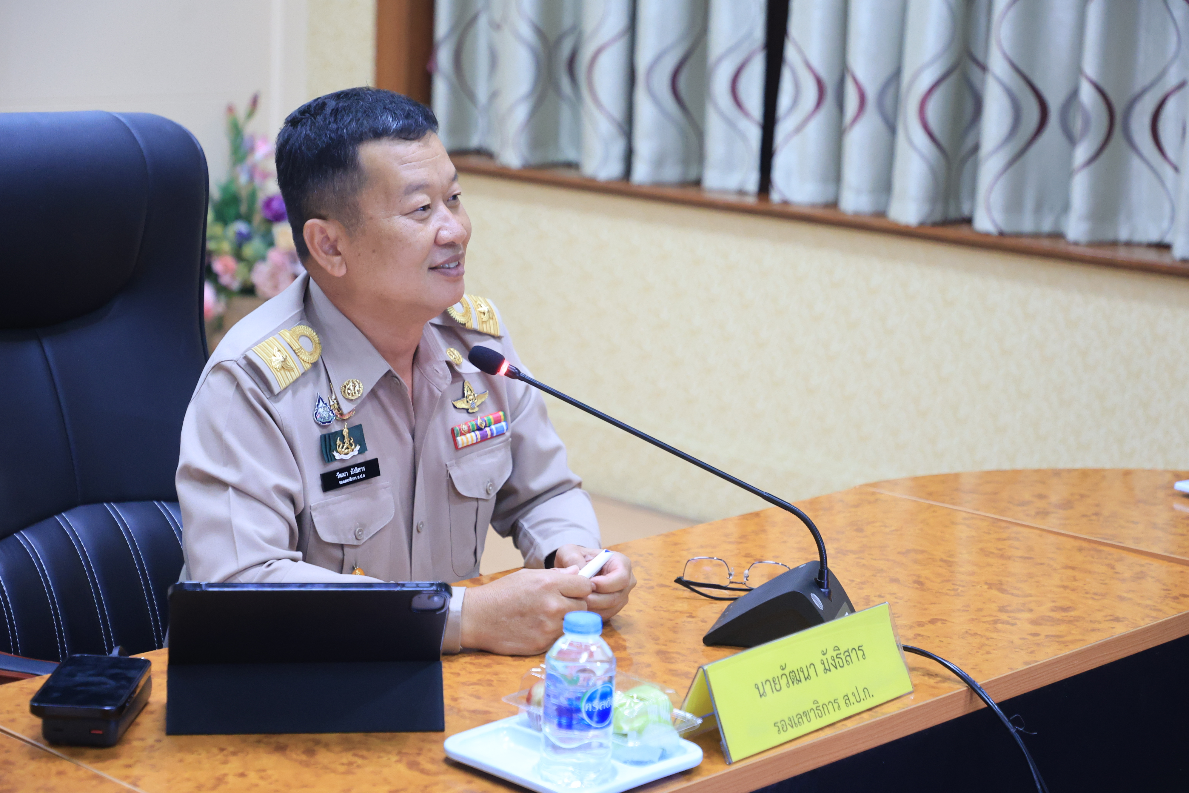 ส.ป.ก. ประชุมคณะกรรมการข้อมูลข่าวสารของราชการของสำนักงานการปฏิรูปที่ดินเพื่อเกษตรกรรม ครั้งที่ 5/2569 