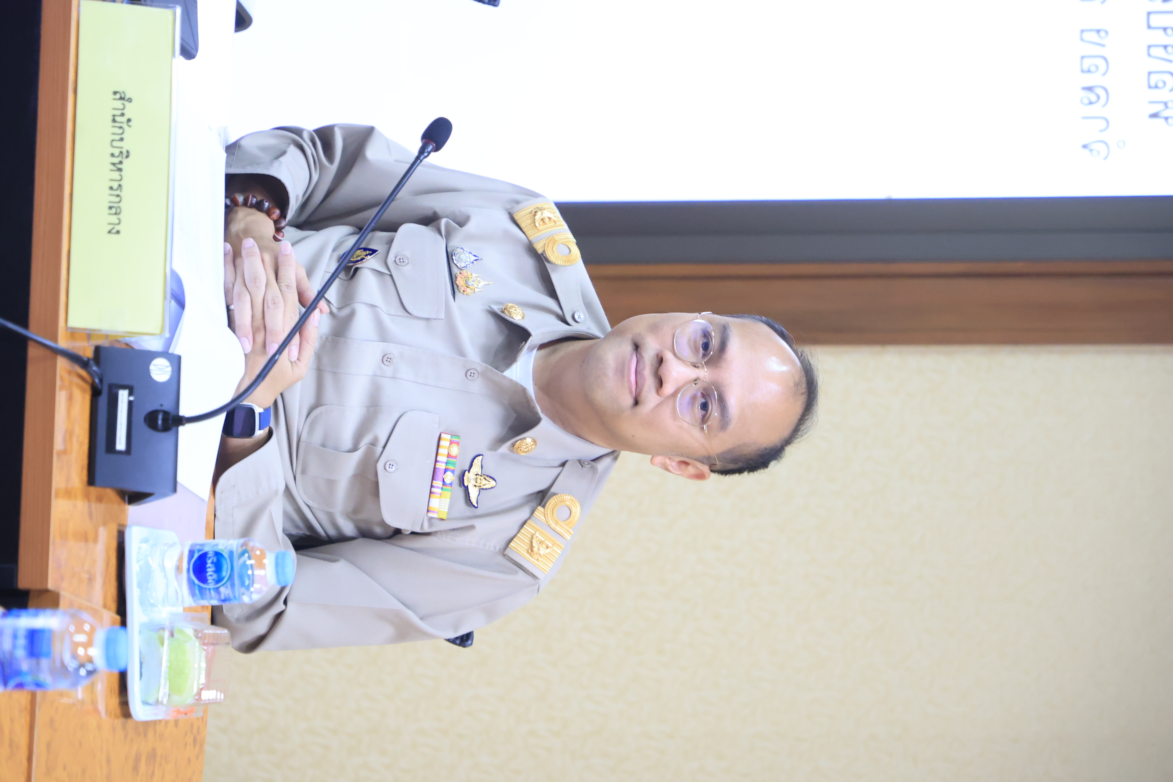 ส.ป.ก. ประชุมคณะกรรมการข้อมูลข่าวสารของราชการของสำนักงานการปฏิรูปที่ดินเพื่อเกษตรกรรม ครั้งที่ 5/2569 
