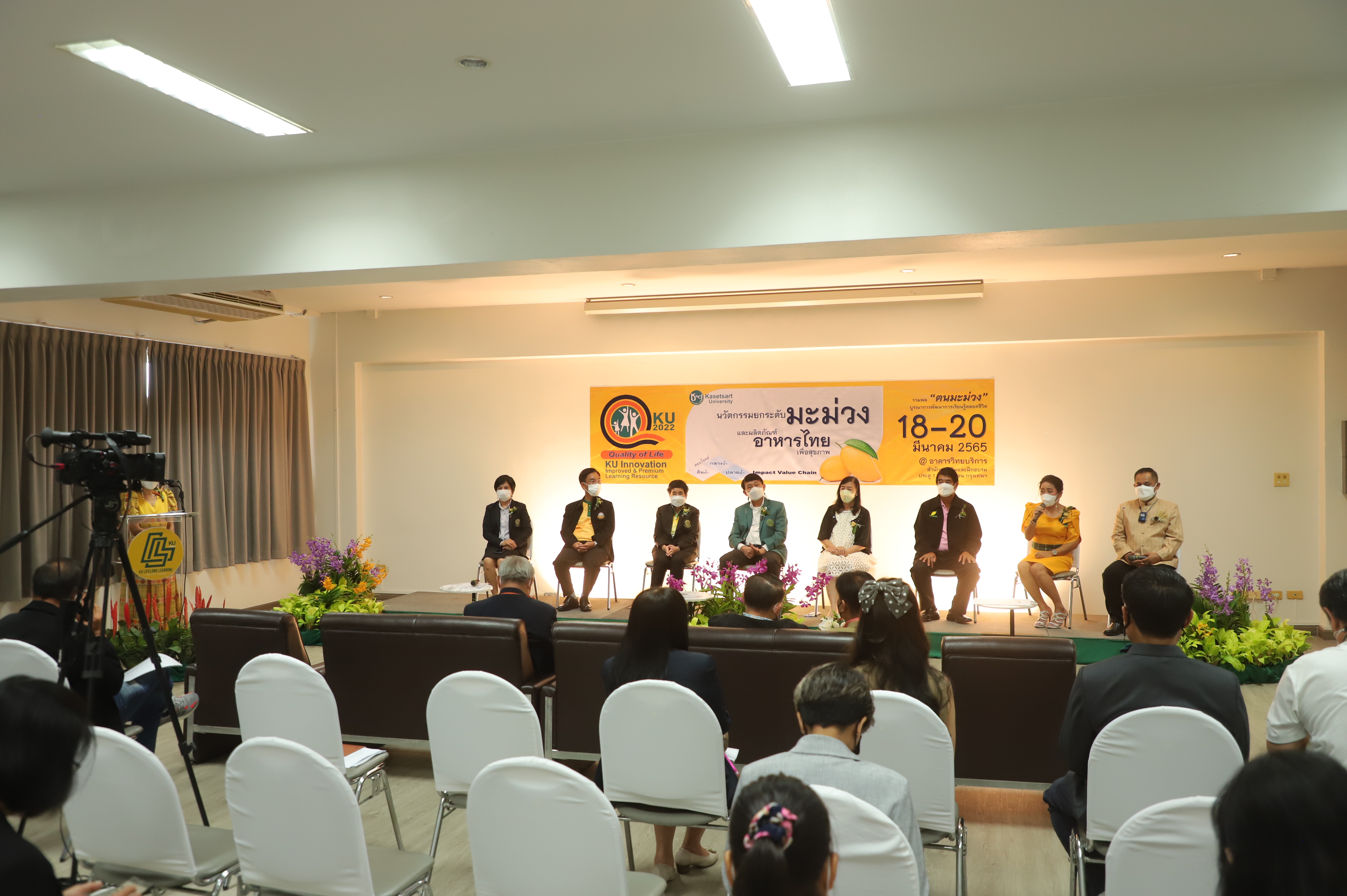 รองเลขาธิการ ส.ป.ก. ร่วมงานแถลงข่าว งานนวัติกรรมยกระดับ มะม่วง & ผลิตภัณฑ์อาหารไทยเพื่อสุขภาพ (ข่าวแชร์)