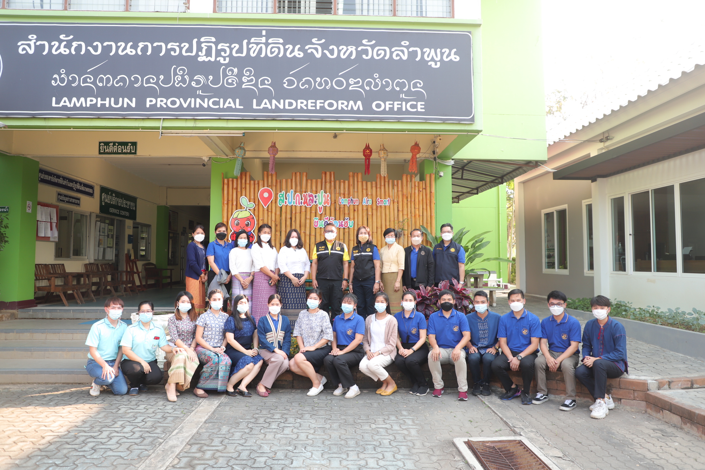 รองเลขาธิการ ส.ป.ก. ตรวจเยี่ยม ส.ป.ก. ลำพูน (ข่าวแชร์)