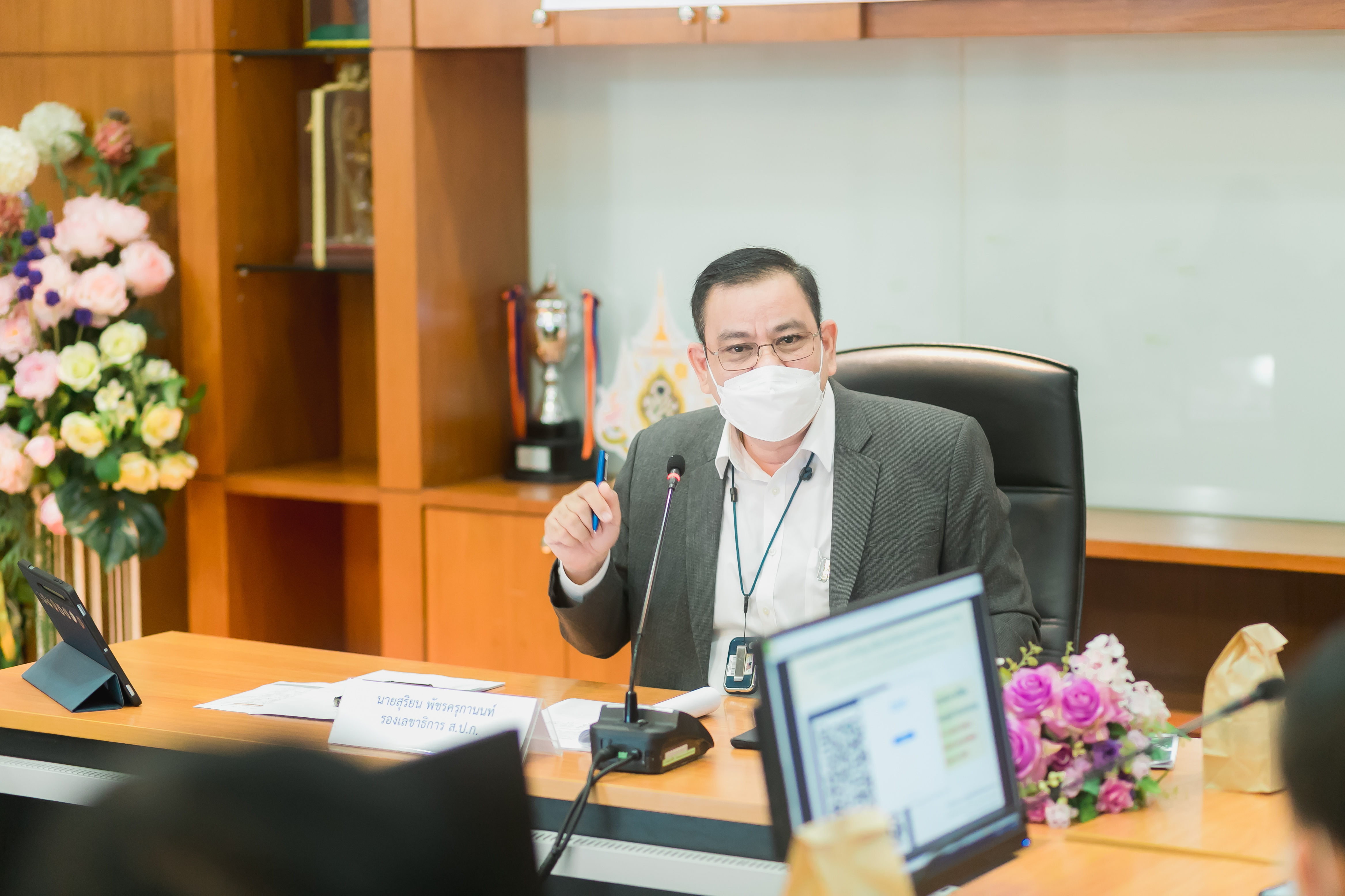 ส.ป.ก. ประชุมหารือการแก้ไขปัญหาที่ดินให้แก่เกษตรกรสภาประชาชน 4 ภาค (ข่าวแชร์)