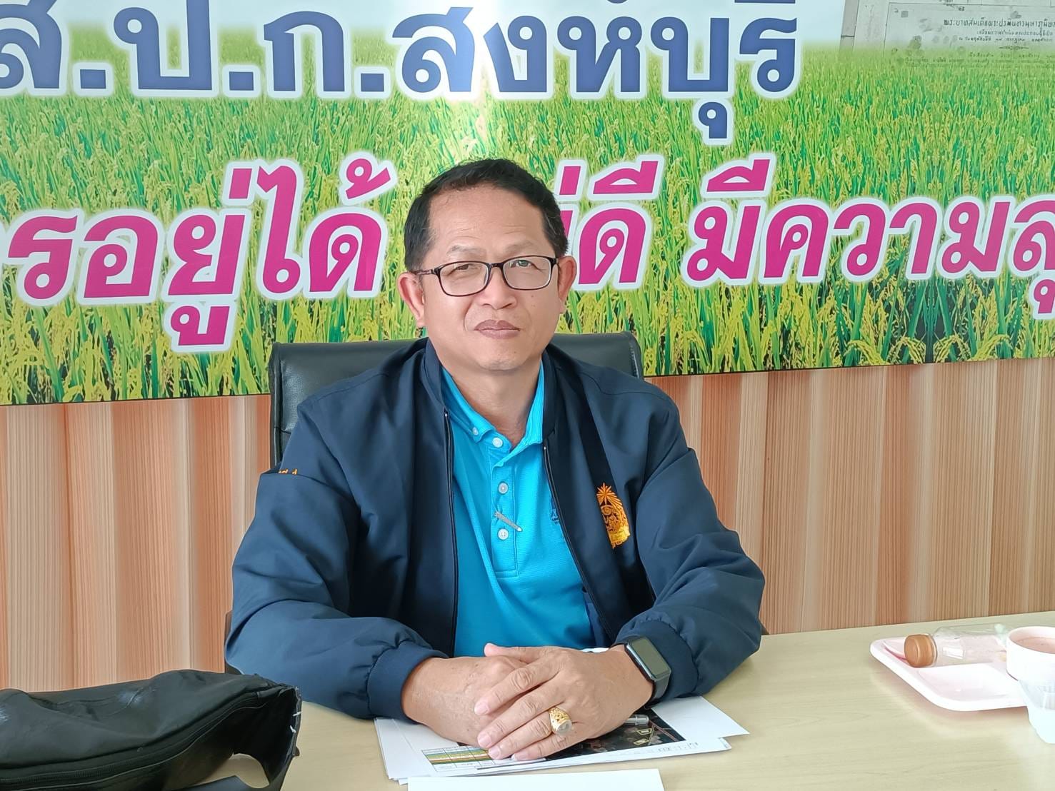 ผู้ตรวจราชการ ส.ป.ก. เขตตรวจที่ 1, 2, 8 ประชุมติดตามความก้าวหน้าผลการดำเนินงานตามแผนการตรวจราชการของ ส.ป.ก. ปีงบประมาณ พ.ศ. 2567 รอบที่ 1  จังหวัดสิงห์บุรี และจังหวัดอ่างทอง (ข่าวแชร์)
