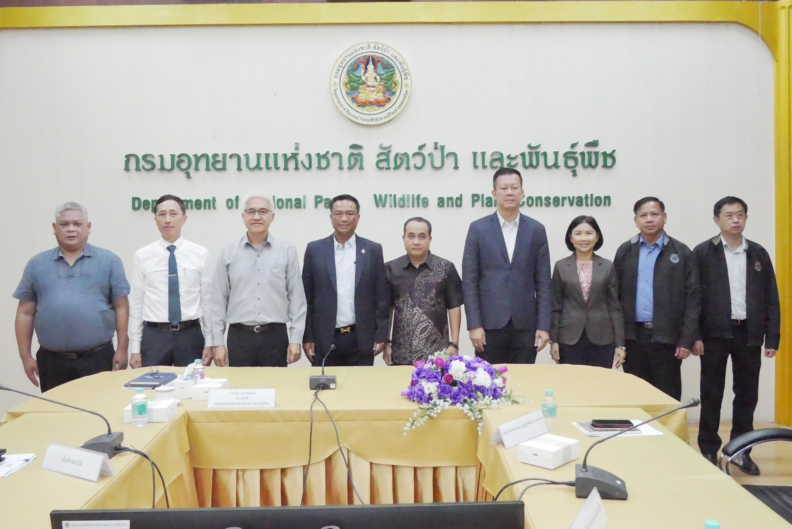 ส.ป.ก. ร่วมการประชุมหารือการแก้ไขปัญหาพื้นที่ทับซ้อนในเขตป่า (ข่าวแชร์)