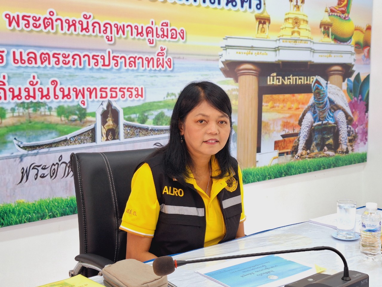 ผู้ตรวจราชการ ส.ป.ก. (เขตตรวจราชการที่ 10 ,11 ,12) ประชุมตรวจราชการและติดตามความก้าวหน้าผลการดำเนินงานตามแผนการตรวจราชการของ ส.ป.ก. ประจำปีงบประมาณ พ.ศ. 2567 รอบที่ 1 เขตตรวจราชการที่ 11 จังหวัดสกลนคร