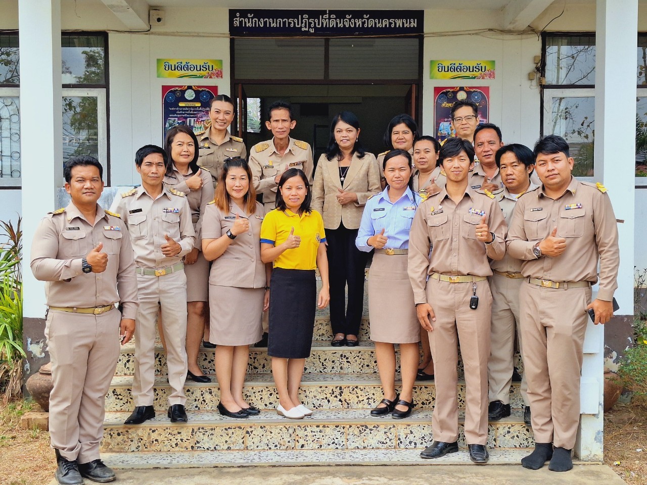 ผู้ตรวจราชการ ส.ป.ก. (เขตตรวจราชการที่ 10 ,11 ,12) ประชุมตรวจราชการและติดตามความก้าวหน้าผลการดำเนินงานตามแผนการตรวจราชการของ ส.ป.ก. ประจำปีงบประมาณ พ.ศ. 2567 รอบที่ 1 เขตตรวจราชการที่ 11 จังหวัดนครพนม