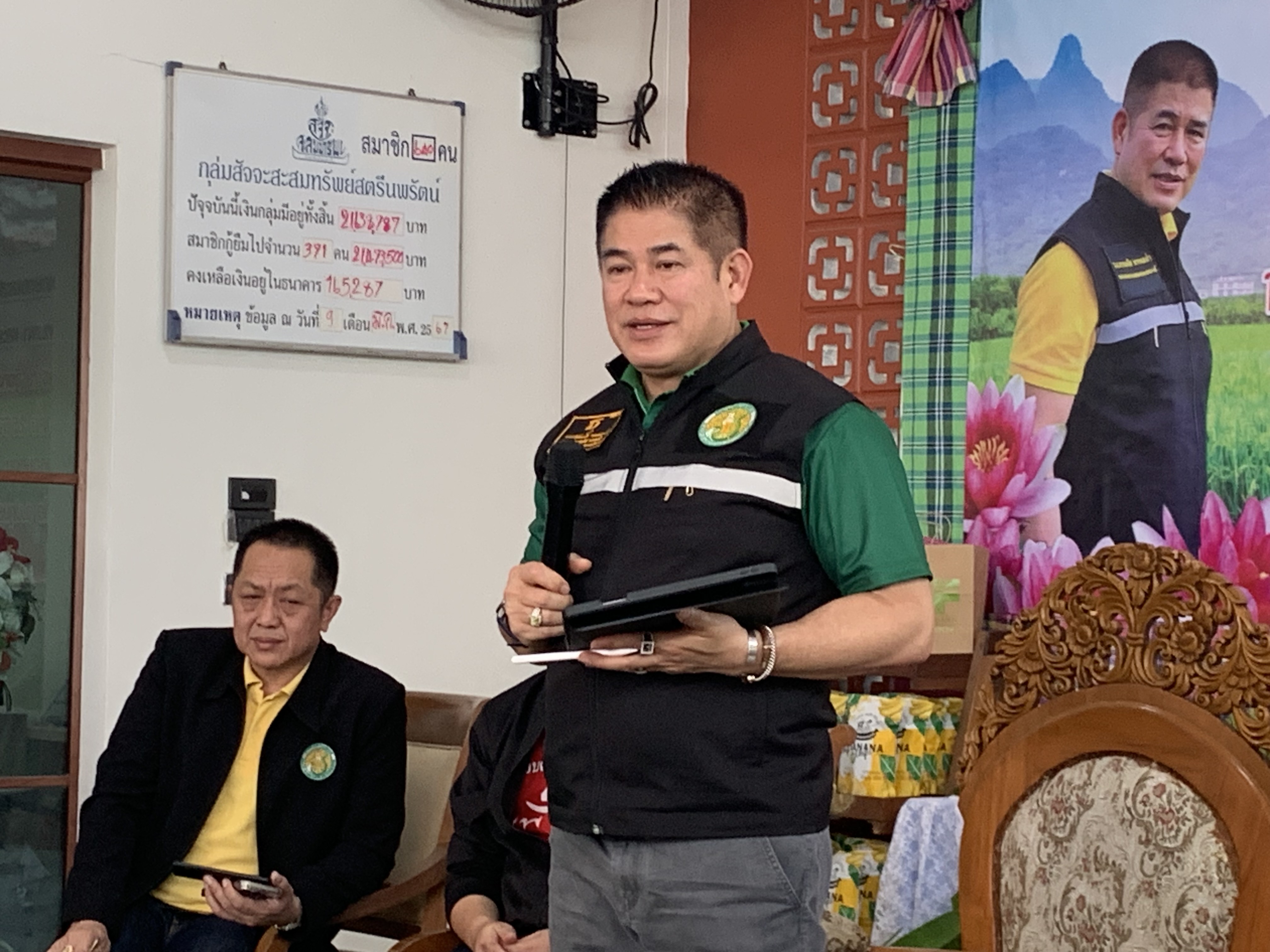 ส.ป.ก. ร่วมติดตาม รมว.กษ. ตรวจราชการ ณ จ.ปทุมธานี