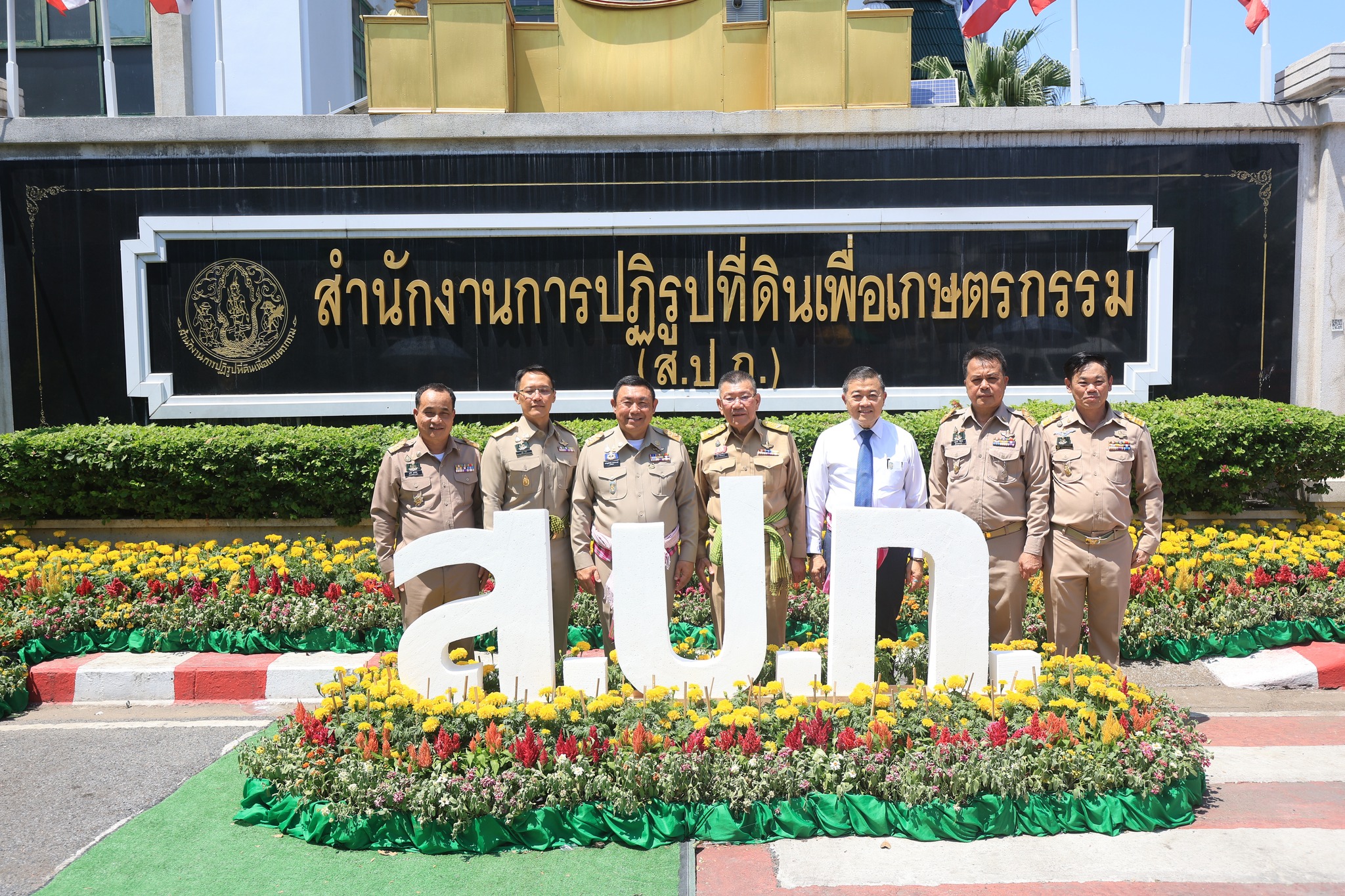 รมช.กษ. เยี่ยมชมมหกรรมสินค้าและผลิตภัณฑ์ของเกษตรกรในเขตปฏิรูปที่ดินทั่วประเทศ (ข่าวแชร์)