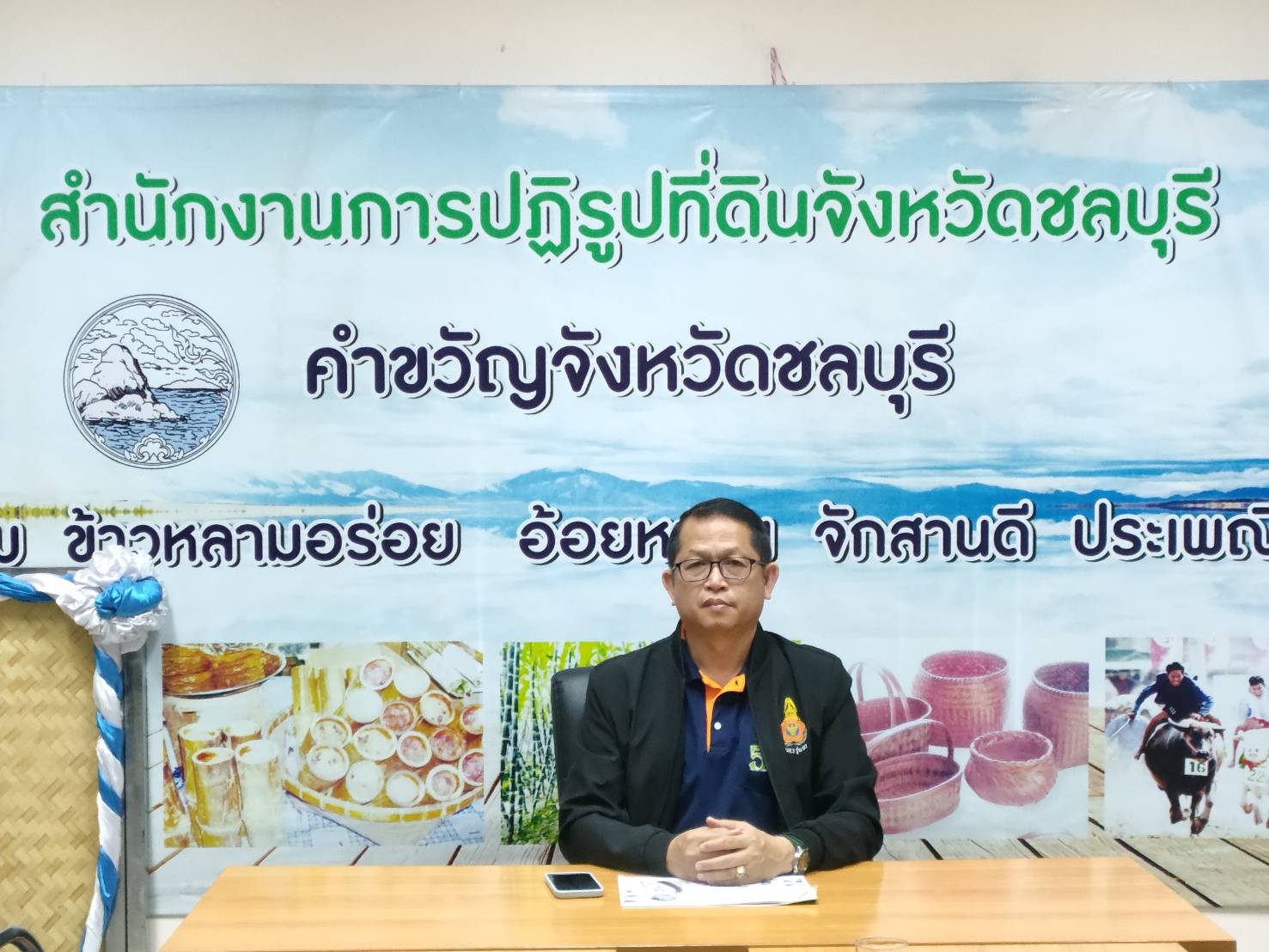 ผู้ตรวจราชการ ส.ป.ก. ประชุมติดตามความก้าวหน้าผลการดำเนินงานตามแผนการตรวจราชการของ ส.ป.ก. ประจำปีงบประมาณ พ.ศ. 2568 รอบที่ 1 เขตตรวจราชการที่ 8 จังหวัดชลบุรี พร้อมลงพื้นที่ตรวจเยี่ยมเกษตรกร ณ ศูนย์การเรียนรู้เศรษฐกิจพอเพียงชุมชน ส.ป.ก. ตำบลหนองปรือ อำเภอพนัสนิคม จังหวัดชลบุรี (ข่าวแชร์)