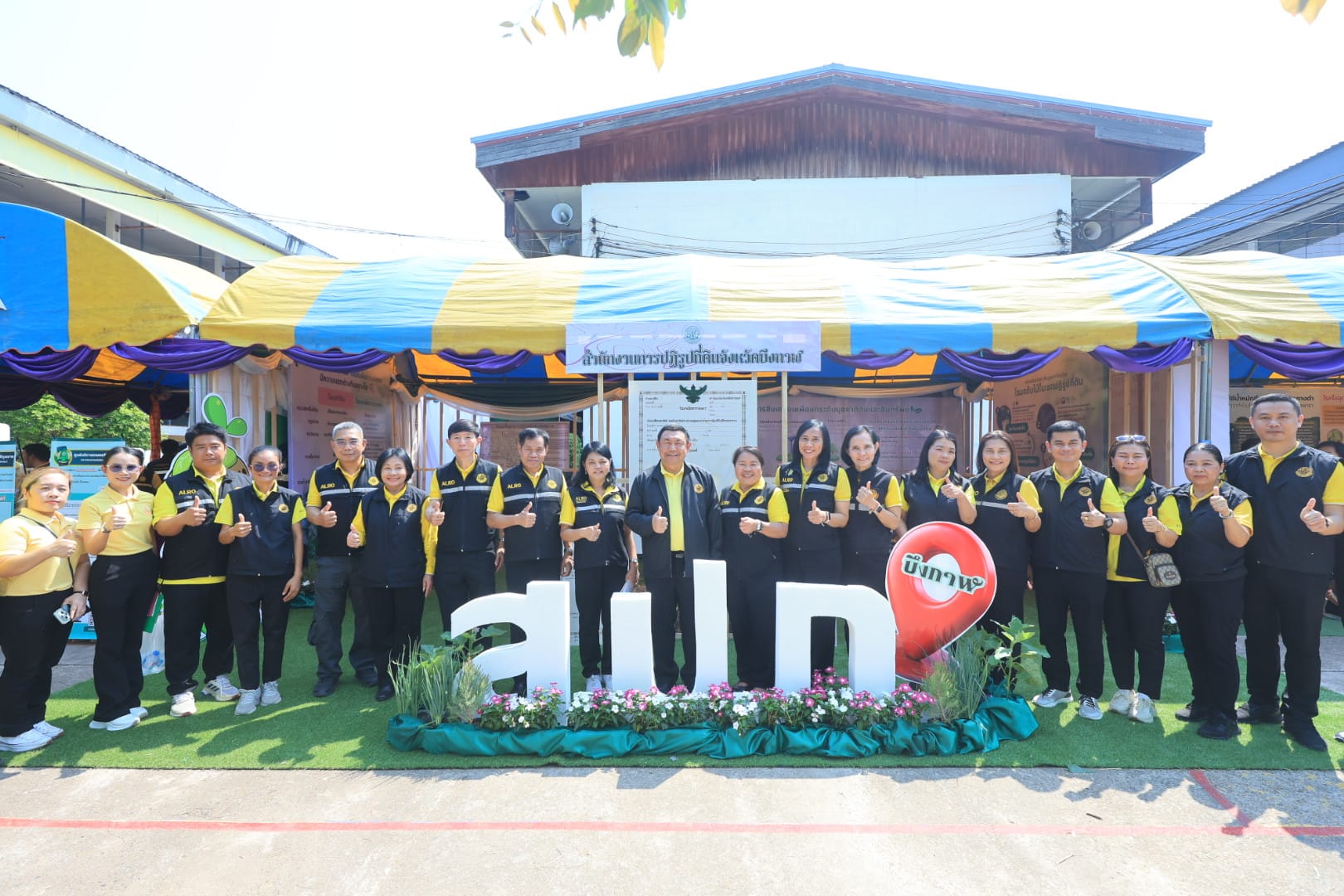 ส.ป.ก. ร่วมลงพื้นที่ติดตามคณะรัฐมนตรีว่าการกระทรวงเกษตรและสหกรณ์ ลงพื้นที่ตรวจราชการจังหวัดบึงกาฬ (ข่าวแชร์)