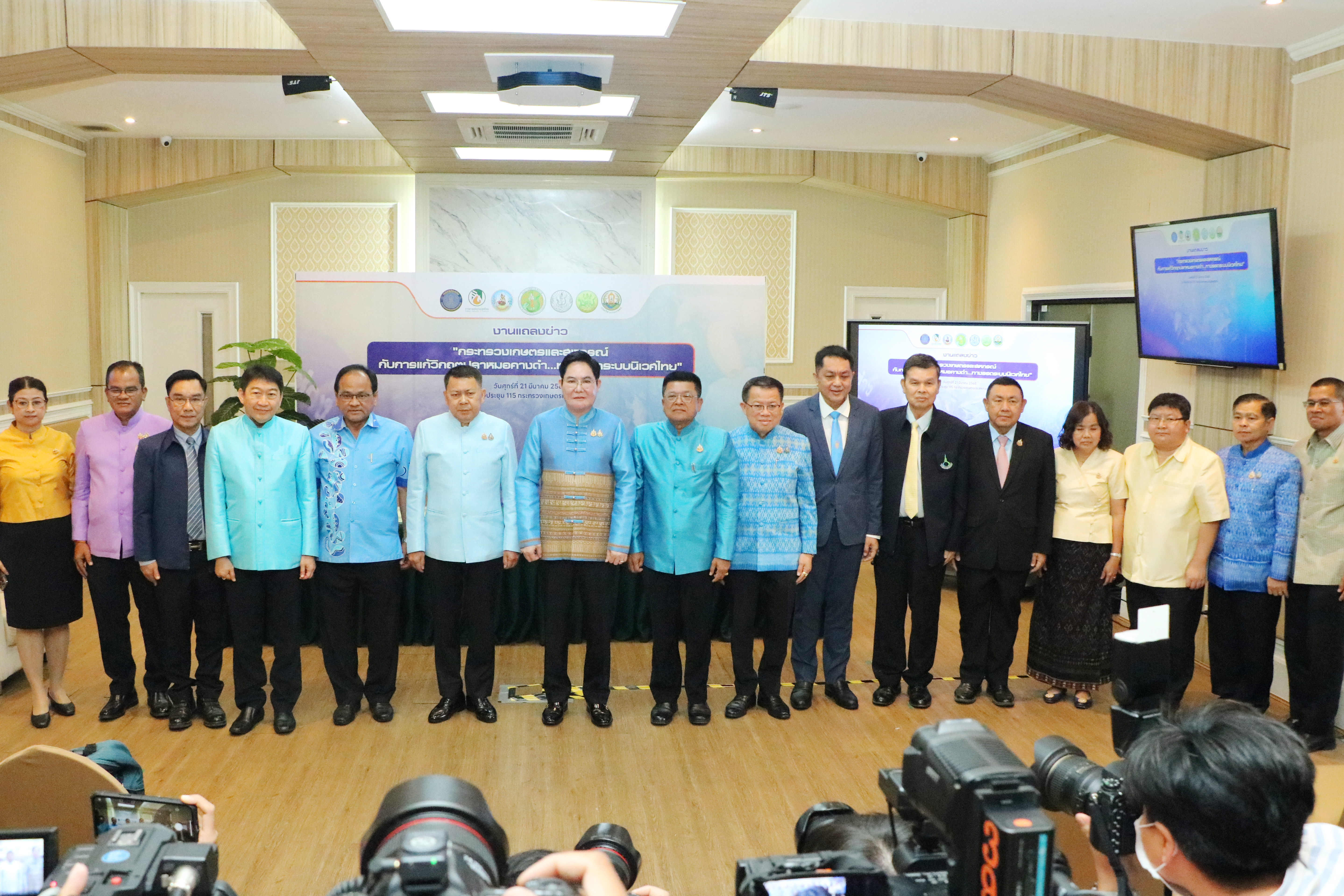 เลขาธิการ ส.ป.ก. ร่วมงานแถลงข่าว กระทรวงเกษตรและสหกรณ์กับการแก้วิกฤตปลาหมอคางดำ ทางรอดระบบนิเวศไทย อธิบดีบัญชา มั่นใจสถานการณ์จะดีขึ้นตามลำดับ นายกฯ อนุมัติงบ 98 ล้าน (ข่าวแชร์)