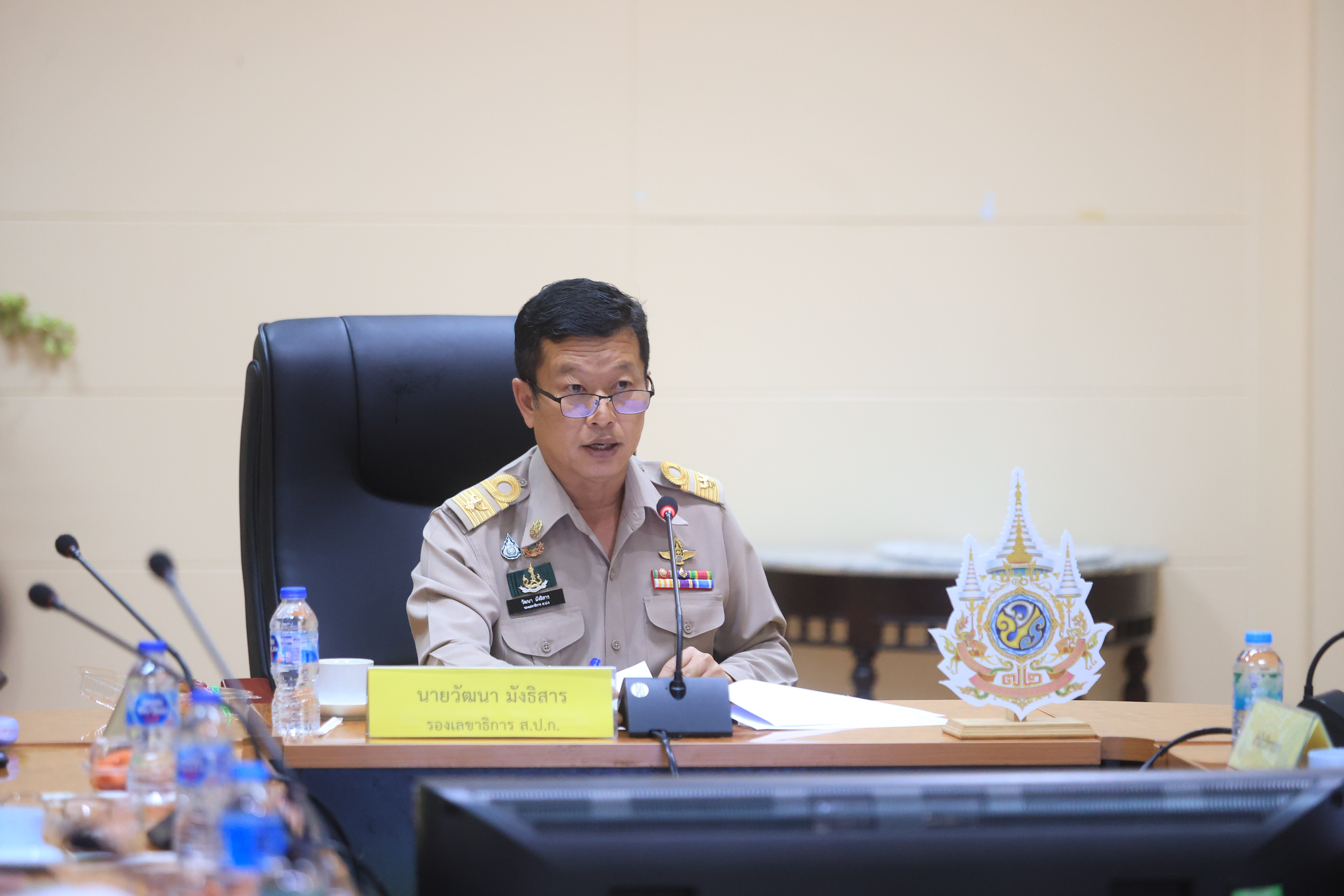 ส.ป.ก. ประชุมคณะทำงานจัดทำต้นทุนต่อหน่วยผลผลิตของสำนักงานการปฏิรูปที่ดินเพื่อเกษตรกรรม ครั้งที่ 1/2568 (ข่าวแชร์)