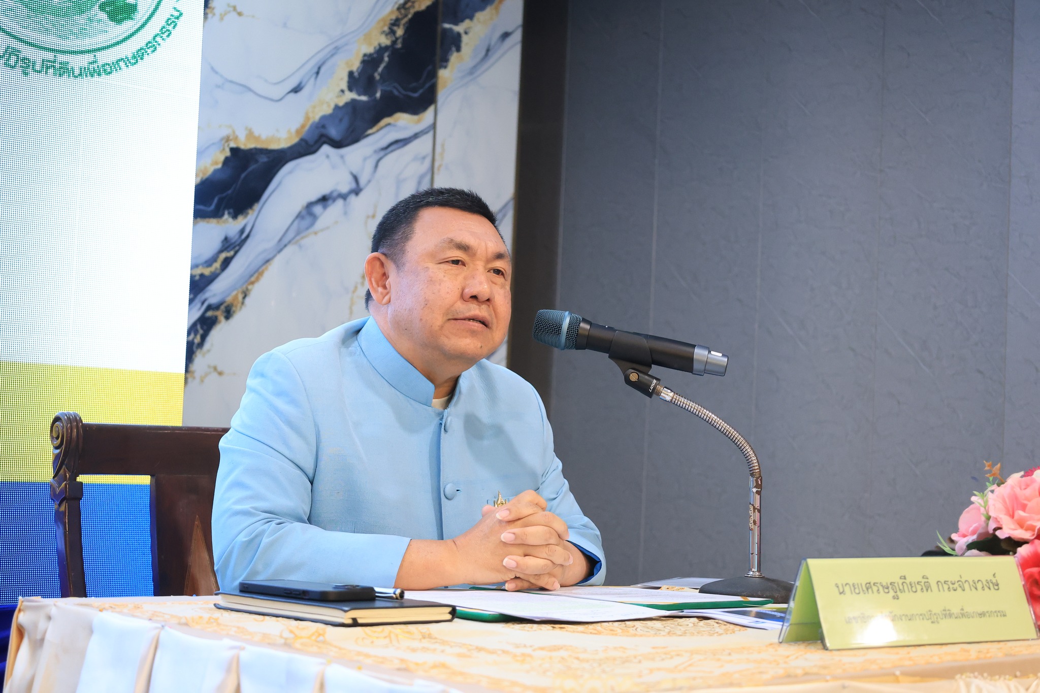 ส.ป.ก. ประชุมติดตามความก้าวหน้าผลการดำเนินงานและผลการเบิกจ่ายงบประมาณ ภาคตะวันออกเฉียงเหนือ ประจำปีงบประมาณ พ.ศ. 2568 (ข่าวแชร์)