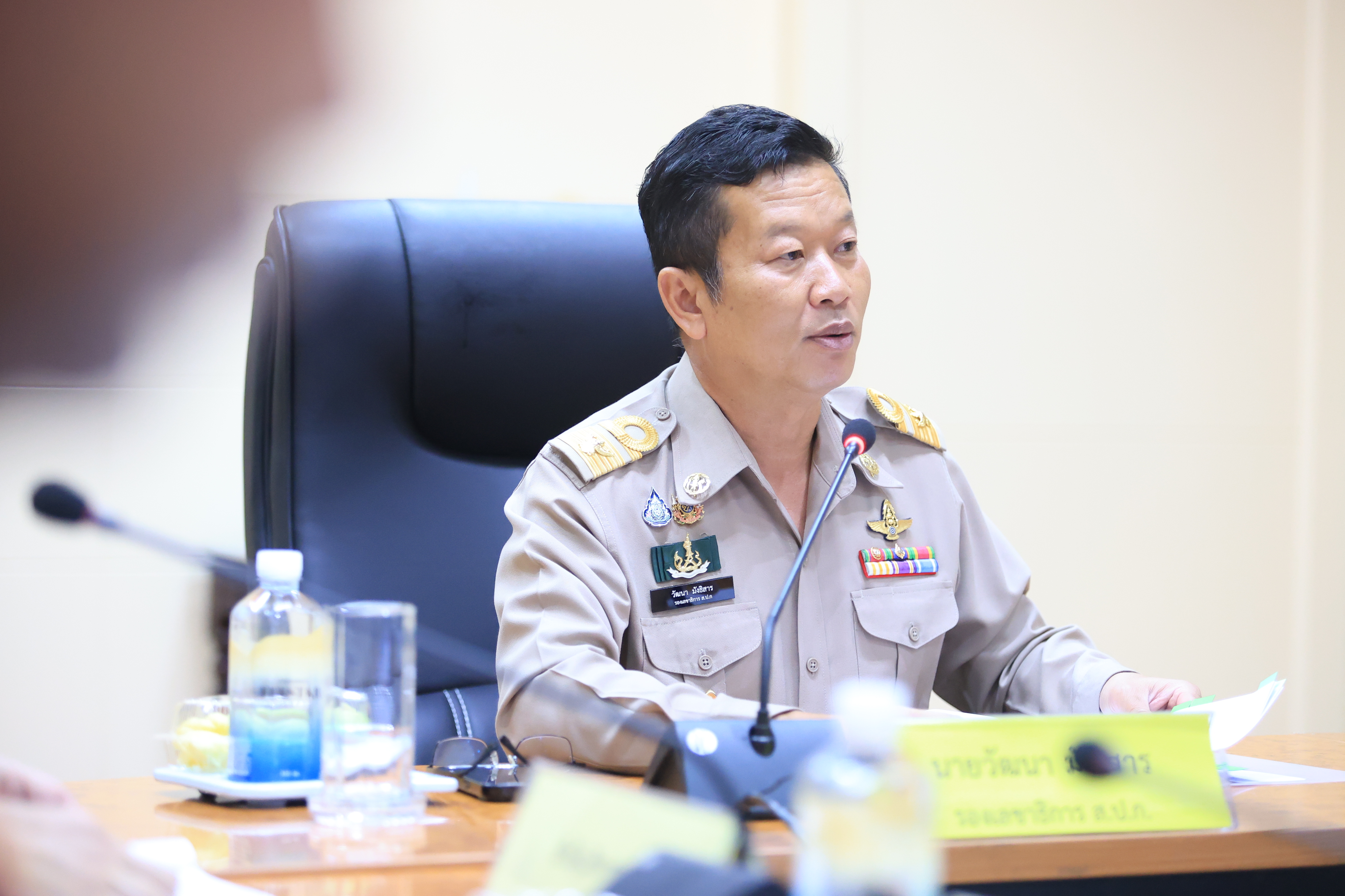 ส.ป.ก. ประชุมคณะกรรมการข้อมูลข่าวสารของราชการของสำนักงานการปฏิรูปที่ดินเพื่อเกษตรกรรม ครั้งที่ 3/2568