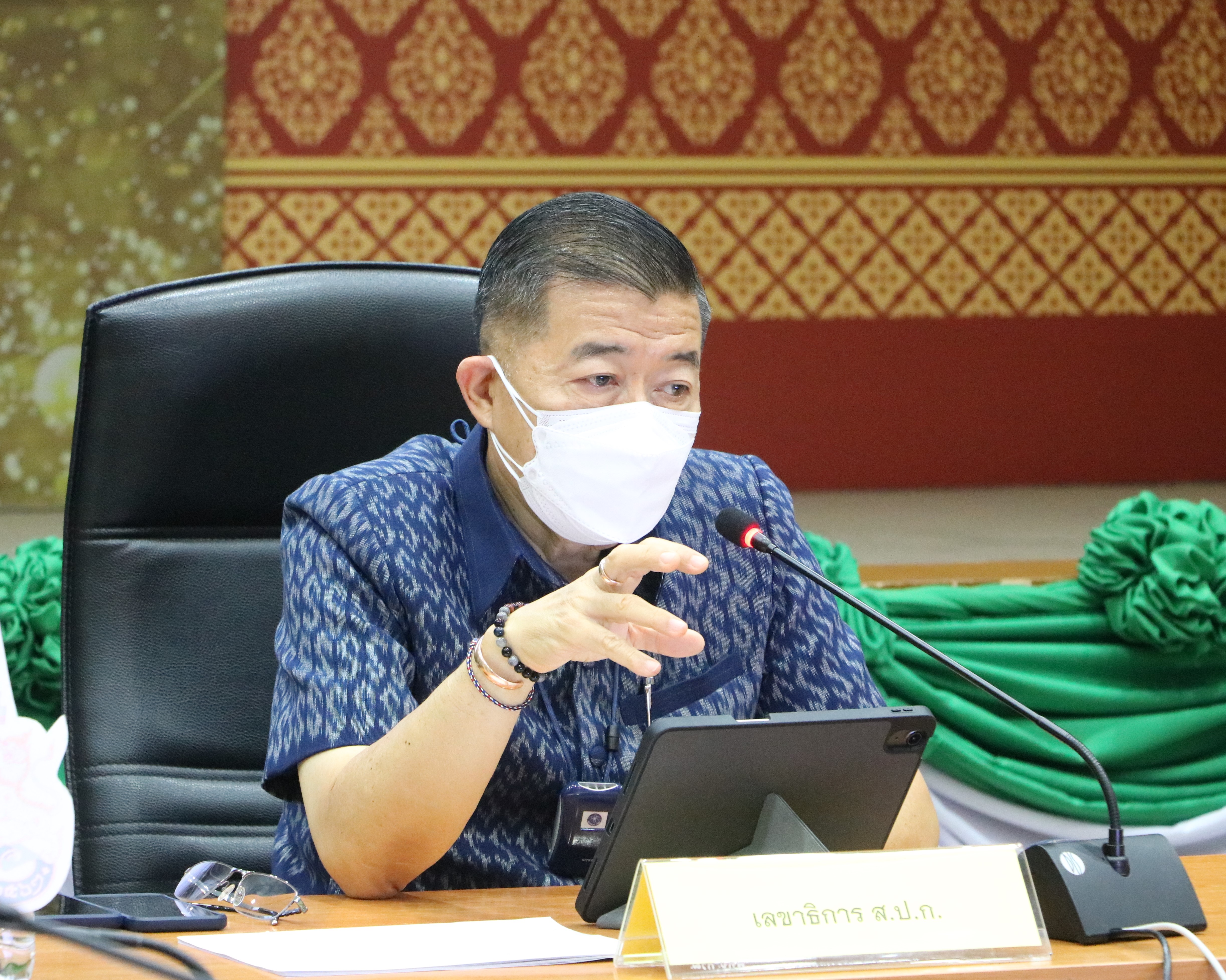 ส.ป.ก. ประชุมหารือ เรื่องการขับเคลื่อนการบรรลุเป้าหมายตามยุทธศาสตร์ชาติ ประจำปี พ.ศ. 2567 (ข่าวแชร์)
