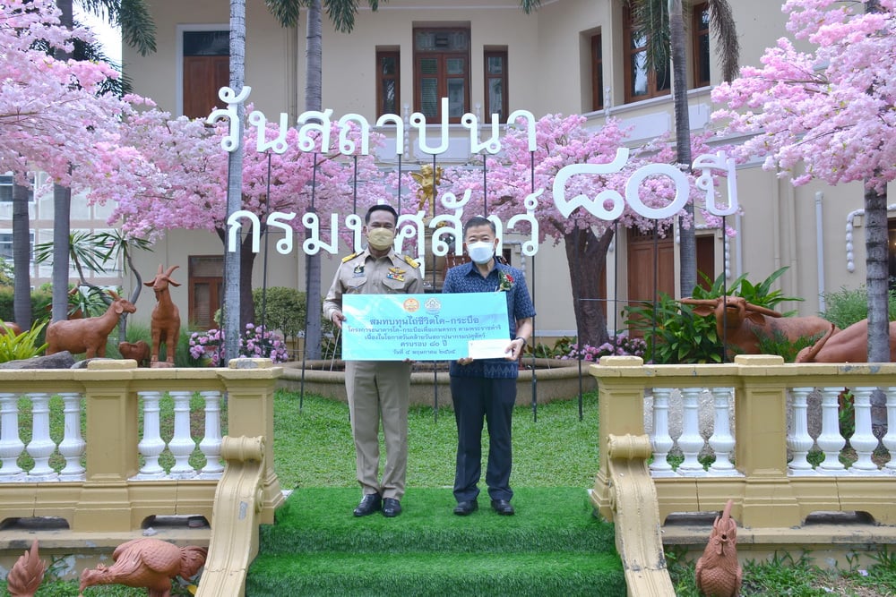 เลขาธิการ ส.ป.ก. ร่วมเป็นเกียรติและแสดงความยินดีในงานวันสถาปนา 80 ปี กรมปศุสัตว์ (ข่าวแชร์)