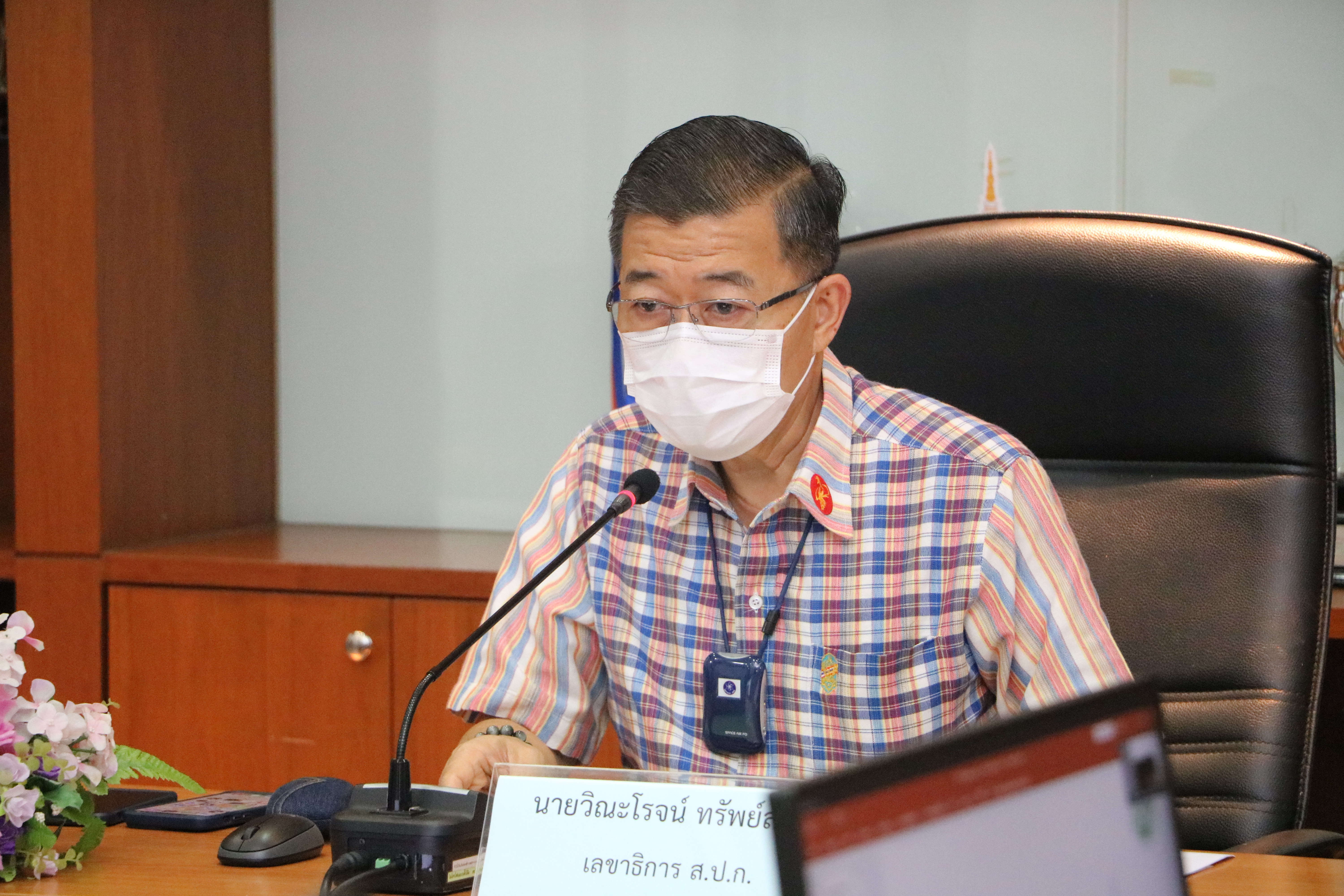 ส.ป.ก. ประชุมคณะอนุกรรมการพิจารณากฎหมายและระเบียบ ครั้งที่ 1/2565 (ข่าวแชร์)