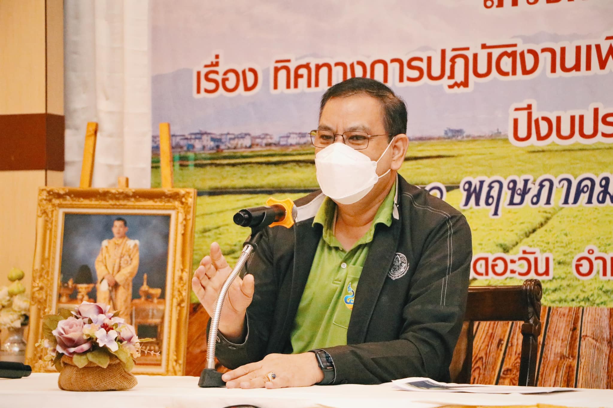 รองเลขาธิการ ส.ป.ก. ร่วมบรรยายประชุมสัมมนาทิศทางในการปฏิบัติงานเพื่อสนับสนุนการขับเคลื่อนงานจัดที่ดิน (ข่าวแชร์)