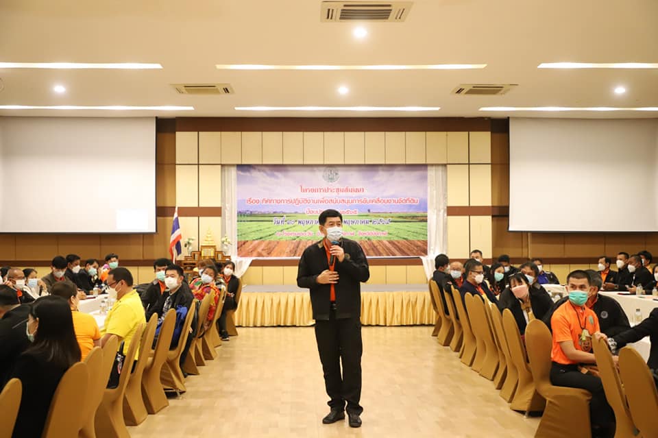 หัวหน้าผู้ตรวจราชการกรม เป็นประธานในพิธีปิดโครงการประชุมสัมมนา (ข่าวแชร์)