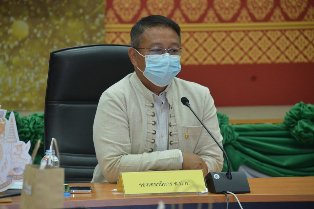 ส.ป.ก.ประชุมคณะกรรมการวิชาการ ครั้งที่ 1/2565 (ข่าวแชร์)