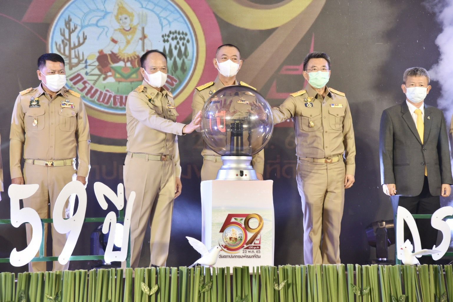ส.ป.ก. ร่วมงานวันคล้ายวันสถาปนา กรมพัฒนาที่ดิน ครบรอบ 59 ปี (ข่าวแชร์)