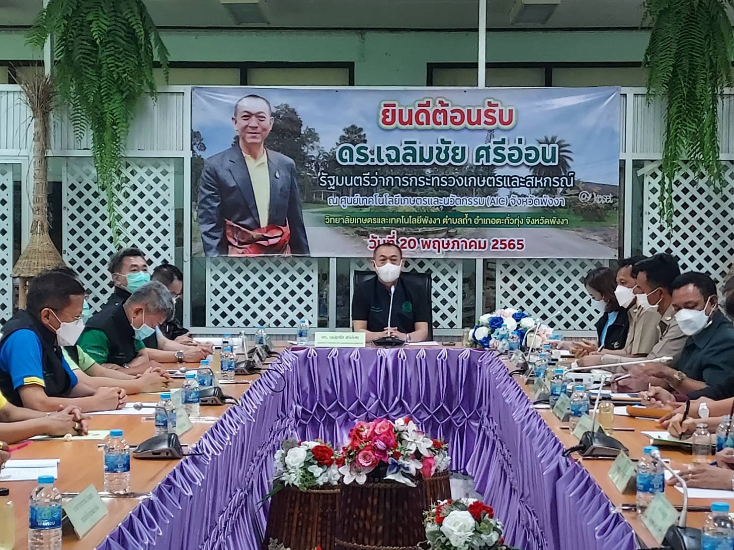 รองเลขาฯ ส.ป.ก.ร่วมคณะ รมว.กษ. ตรวจราชการศูนย์เทคโนโลยีเกษตรและนวัตกรรม (AIC) (ข่าวแชร์)