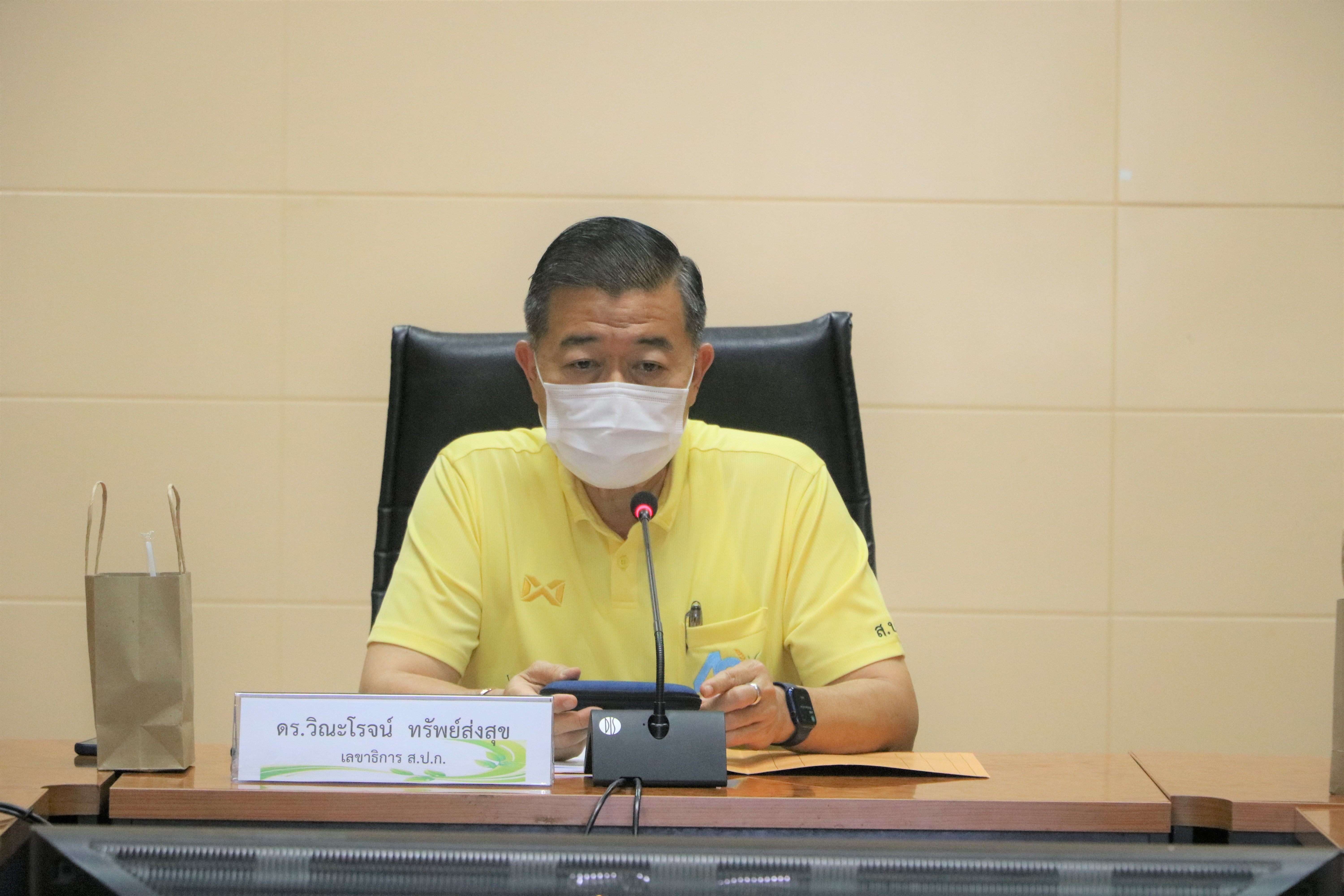 ประชุมคณะทำงานกำหนดหลักสูตรการฝึกอบรม ส.ป.ก. ครั้งที่ 1/2566 เพื่อพิจารณากลั่นกรอง เตรียมความพร้อมบุคลากรเข้าสู่ตำแหน่งปฏิรูปที่ดินจังหวัด