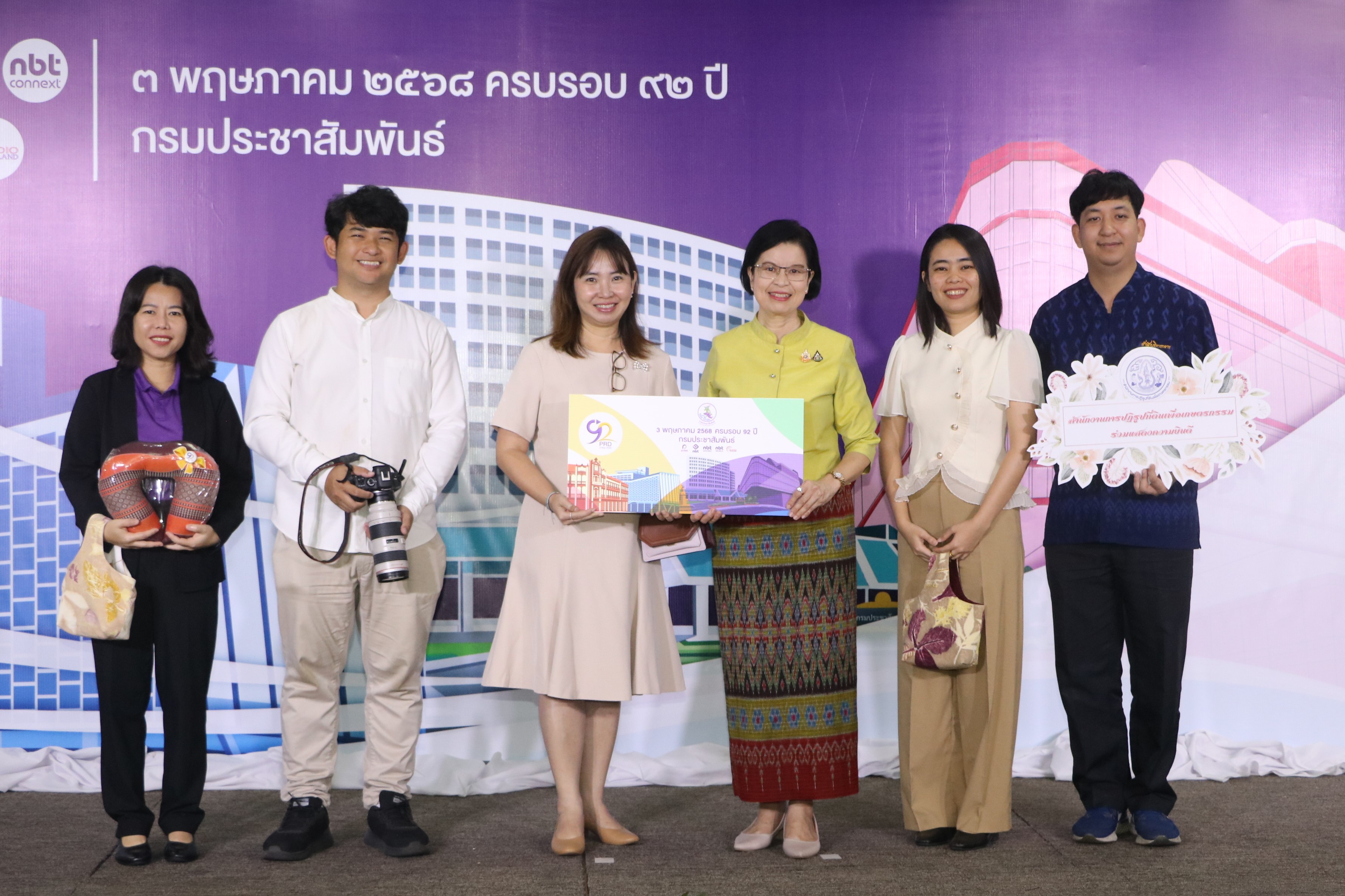 ส.ป.ก. ร่วมเป็นเกียรติงานวันสถาปนากรมประชาสัมพันธ์ ปีที่ 92
