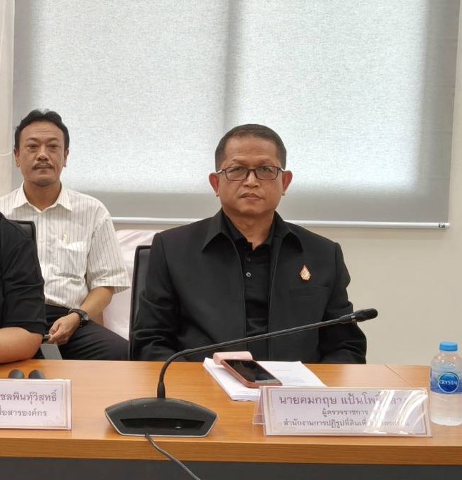 ส.ป.ก. ร่วมประชุมติดตามการเฝ้าระวังการออกเอกสารสิทธิ ส.ป.ก. 4-01 โดยมิชอบ และกรณีการบุกรุกพื้นที่ ส.ป.ก. และพื้นที่ป่าไม้ ในเขตพื้นที่ อ.มวกเหล็ก จ.สระบุรี ณ สำนักงาน ป.ป.ช. ประจำจังหวัดสระบุรี