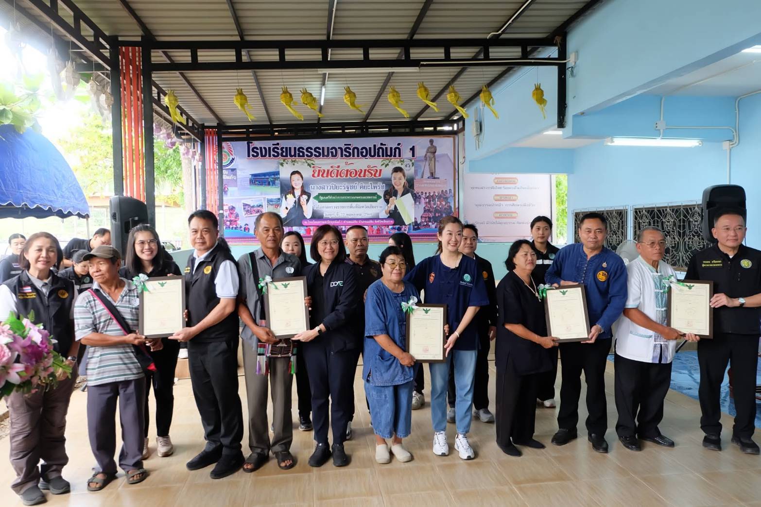 รองเลขาธิการ ส.ป.ก. ร่วมติดตามรัฐมนตรีช่วยว่าการกระทรวงเกษตรและสหกรณ์ (นางสาวปิยะรัฐชย์ ติยะไพรัช) ลงพื้นที่ตรวจราชการใน อำเภอแม่จัน จังหวัดเชียงราย