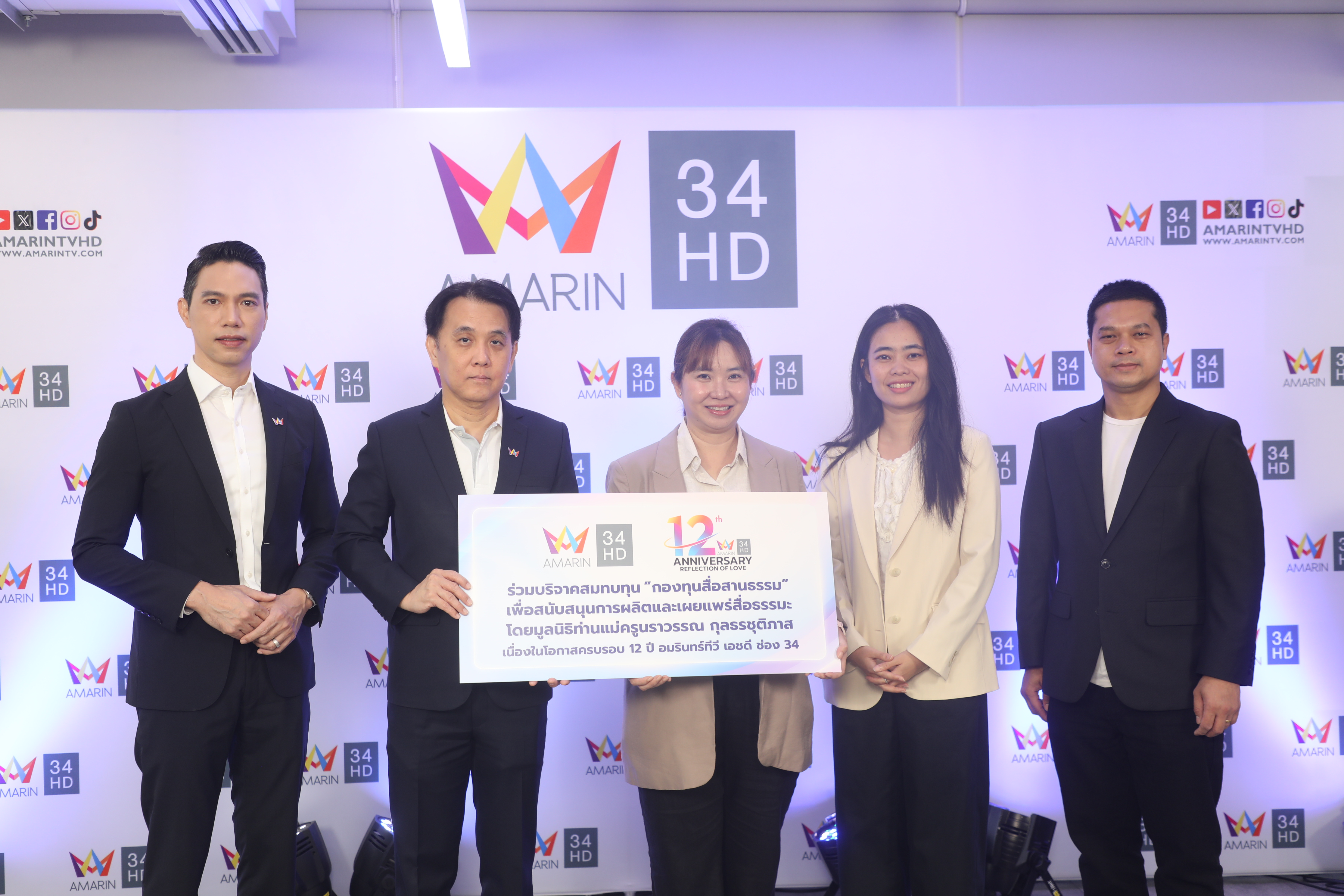 ส.ป.ก. เข้าร่วมงานวันครบรอบ 12 ปี อัมรินทร์ทีวี เอชดี ช่อง 34 (ข่าวแชร์)