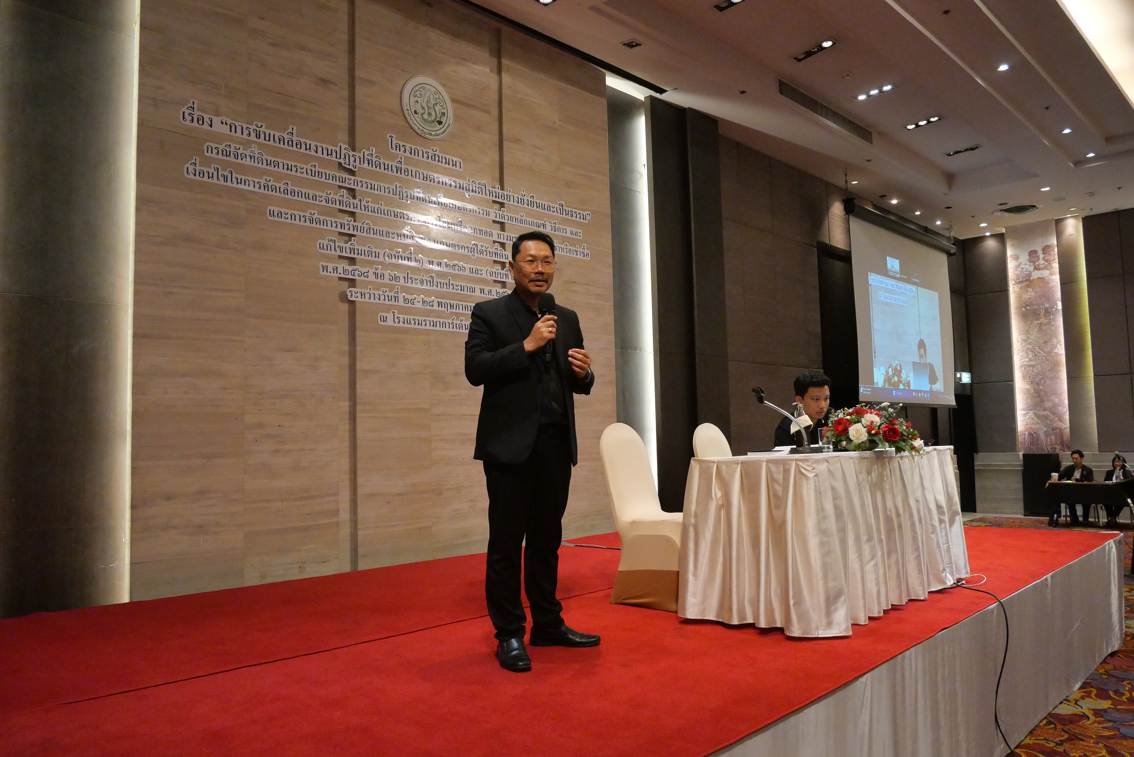 ส.ป.ก. จัดโครงการสัมมนา “การขับเคลื่อนงานปฏิรูปที่ดินเพื่อเกษตรกรรมสู่มิติใหม่อย่างยั่งยืนและเป็นธรรม” กรณีจัดที่ดินตามระเบียบคัดเลือกและจัดที่ดินฯ ข้อ 62 ประจําปีงบประมาณ พ.ศ. 2569 (วันอังคารที่ 26 พฤษภาคม 2569 ภาคบ่าย) 