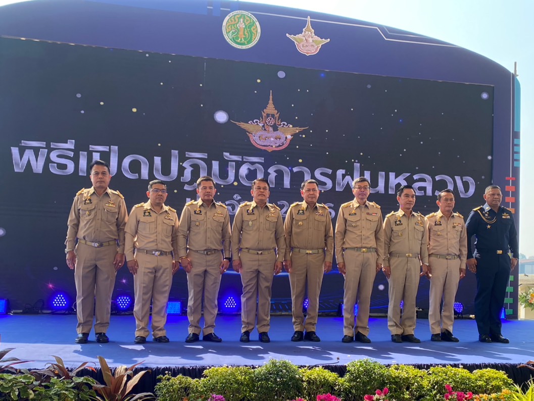 ส.ป.ก. ร่วมเป็นเกียรติในพิธีเปิดปฏิบัติการฝนหลวง ประจำปี 2566 ณ บริเวณหน้าหอบังคับการบิน สนามบินนครสวรรค์  ตำบลกลางแดด อำเภอเมืองนครสวรรค์ นครสวรรค์ (ข่าวแชร์)