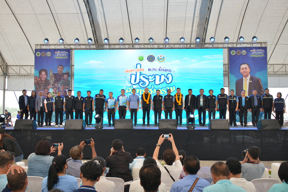 ส.ป.ก.ร่วมเป็นเกียรติในพิธีเปิดงาน ต่อยอด และการพัฒนาด้านประมงในจังหวัดสมุทรสงคราม  (ข่าวแชร์)