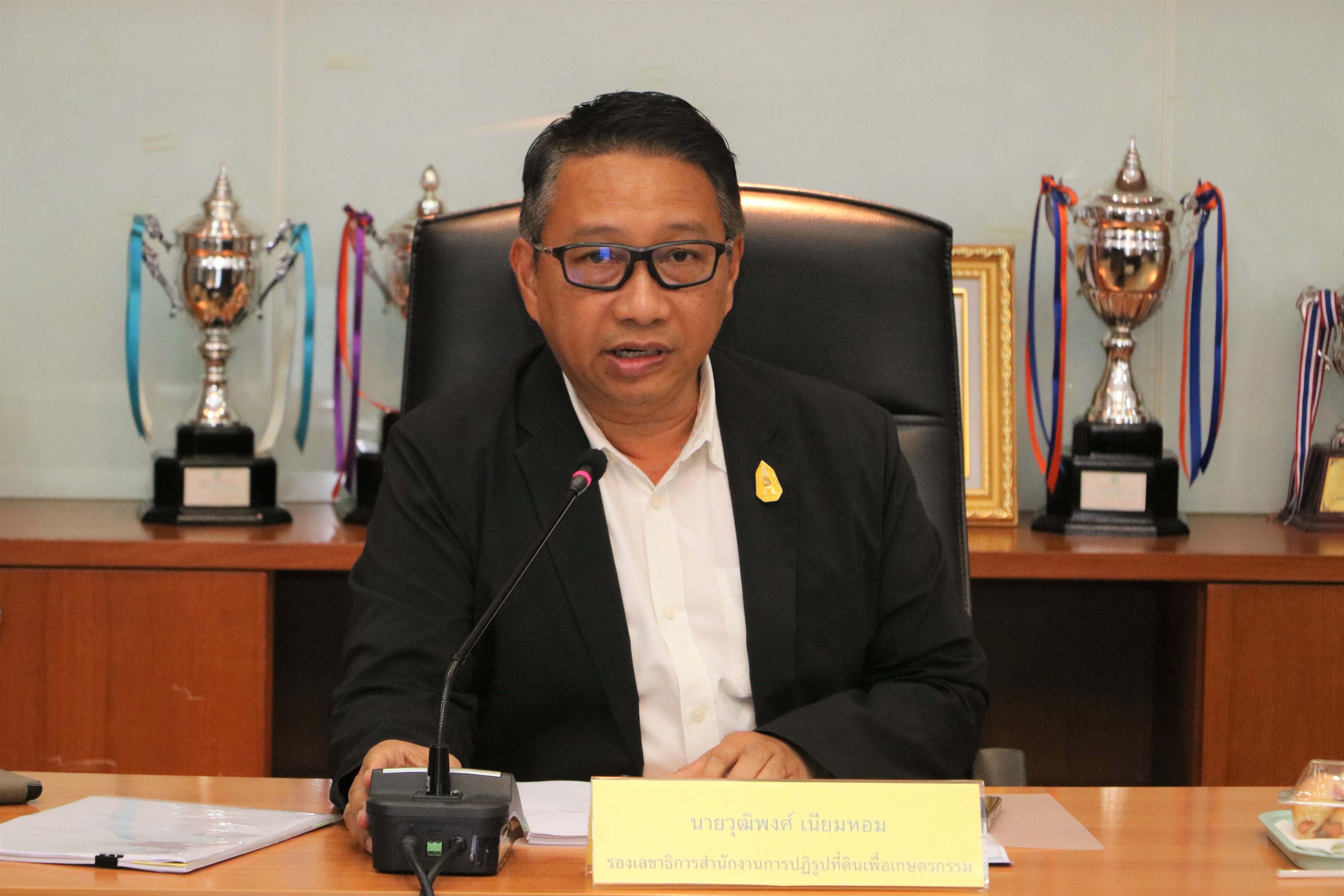ส.ป.ก. ระดมทีม! ประชุมติดตามเร่งรัดการใช้จ่ายเงินงบฯ 66 ครั้งที่ 2/66 (ข่าวแชร์)
