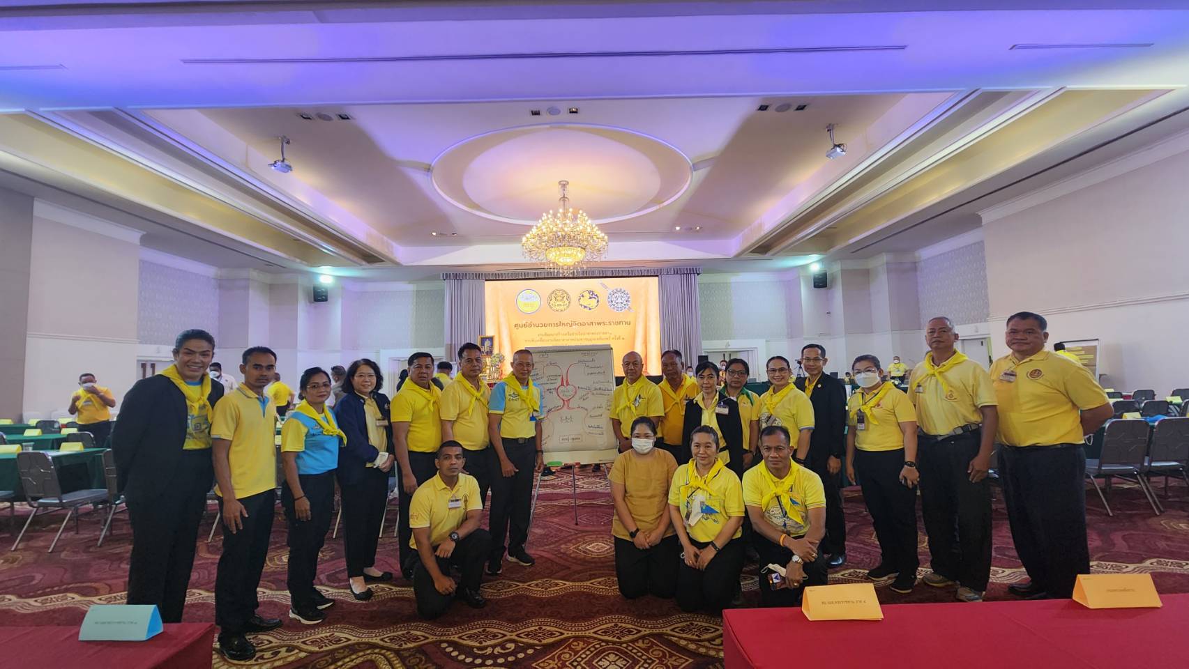 ส.ป.ก. ร่วมสัมมนาเครือข่ายจิตอาสาพระราชทาน การขับเคลื่ิอนงานจิตอาสาภาคประชาชนมุ่งผลสัมฤทธิ์ (ครั้งที่ 2) ณ สโมสรตำรวจ