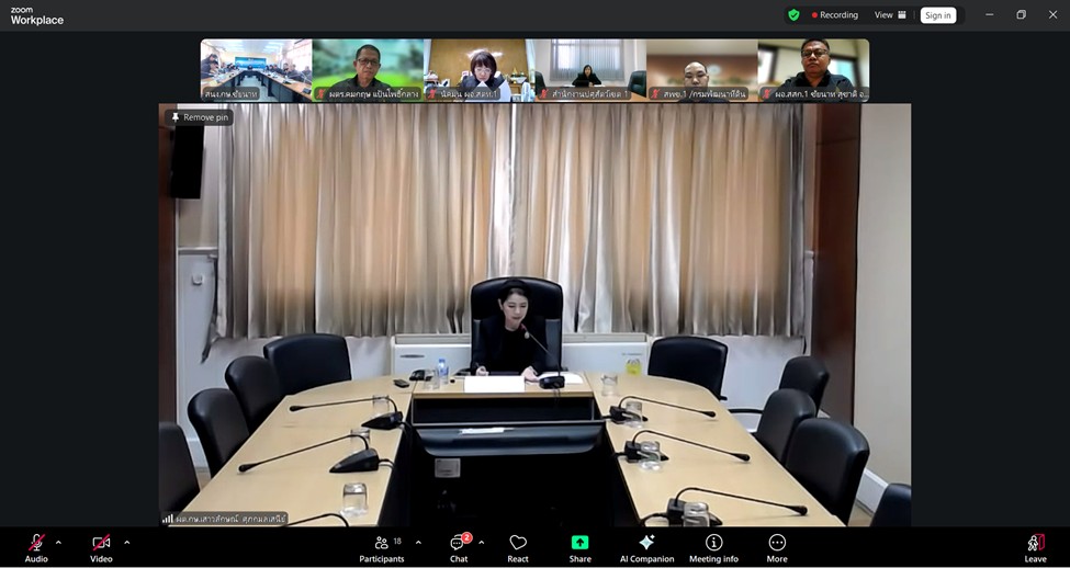 ผู้ตรวจราชการ ส.ป.ก. เข้าร่วมประชุมตรวจติดตามผลการดำเนินงานตามแผนการตรวจราชการของผู้ตรวจราชการกระทรวงเกษตรและสหกรณ์ ประจำปีงบประมาณ พ.ศ. 2569 รอบที่ 1 เขตตรวจราชการที่ 1 จังหวัดชัยนาท (ข่าวแชร์)
