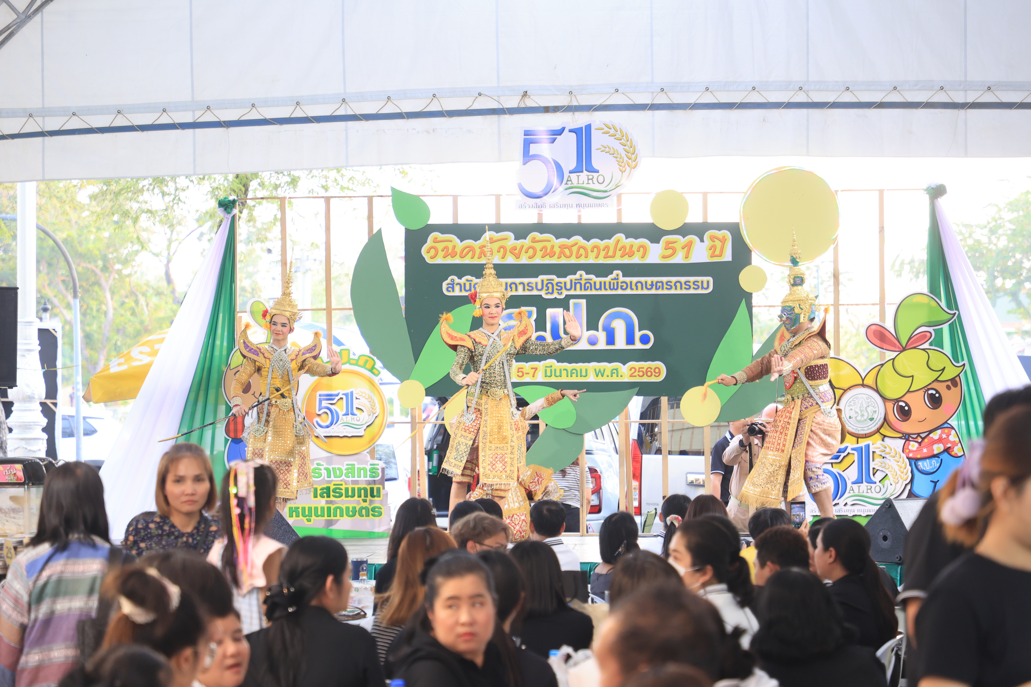 ส.ป.ก. จัดการแสดงโขน ภายในงานวันคล้ายวันสถาปนาสำนักงานการปฏิรูปที่ดินเพื่อเกษตรกรรม (ส.ป.ก.) ครบรอบ 51 ปี (ข่าวแชร์)