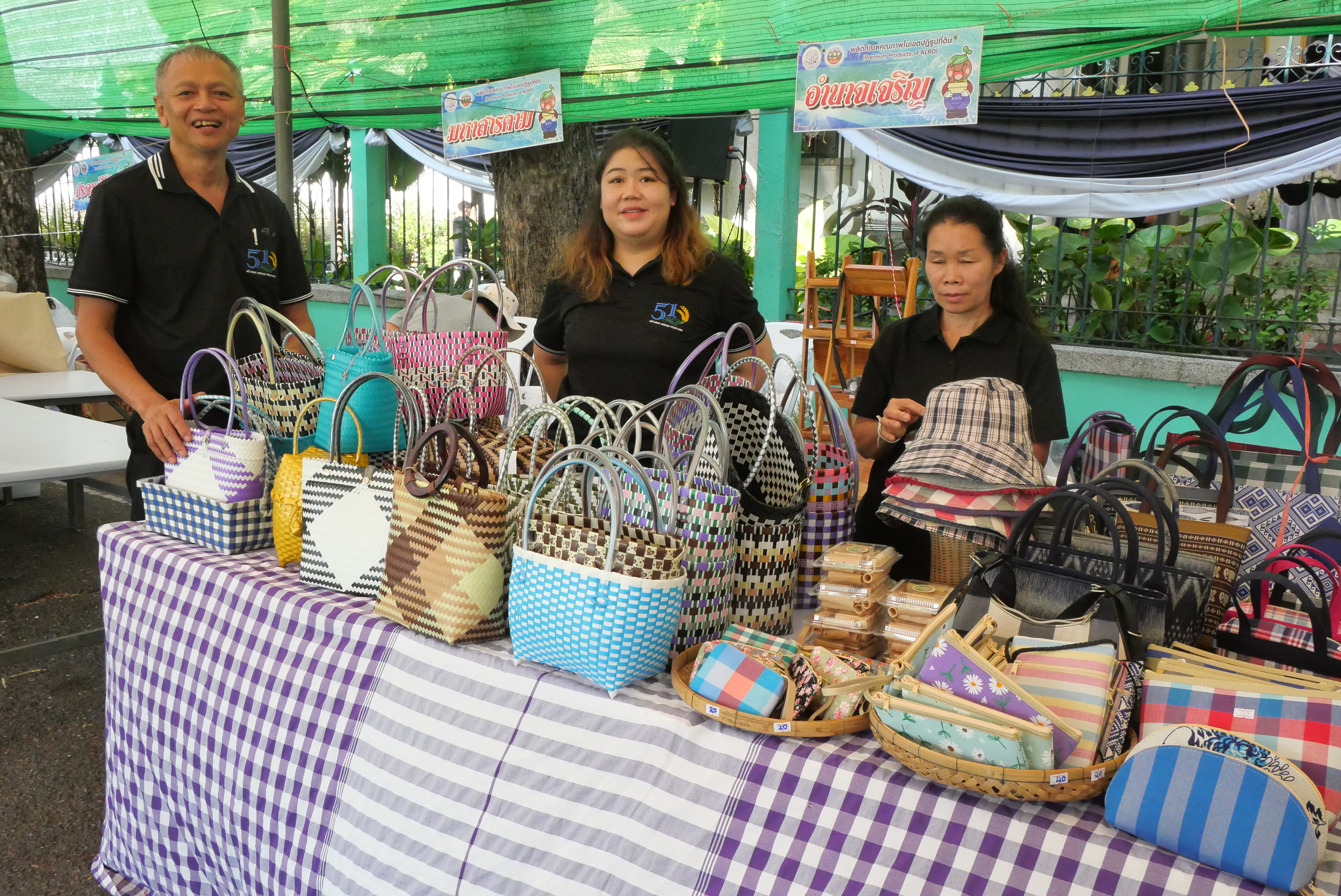 รีบกันเลยยย  สินค้าดี สินค้าเด่น จากเขตปฏิรูปที่ดิน ส่งท้ายงานครบรอบ 51 ปี ส.ป.ก. (ข่าวแชร์)