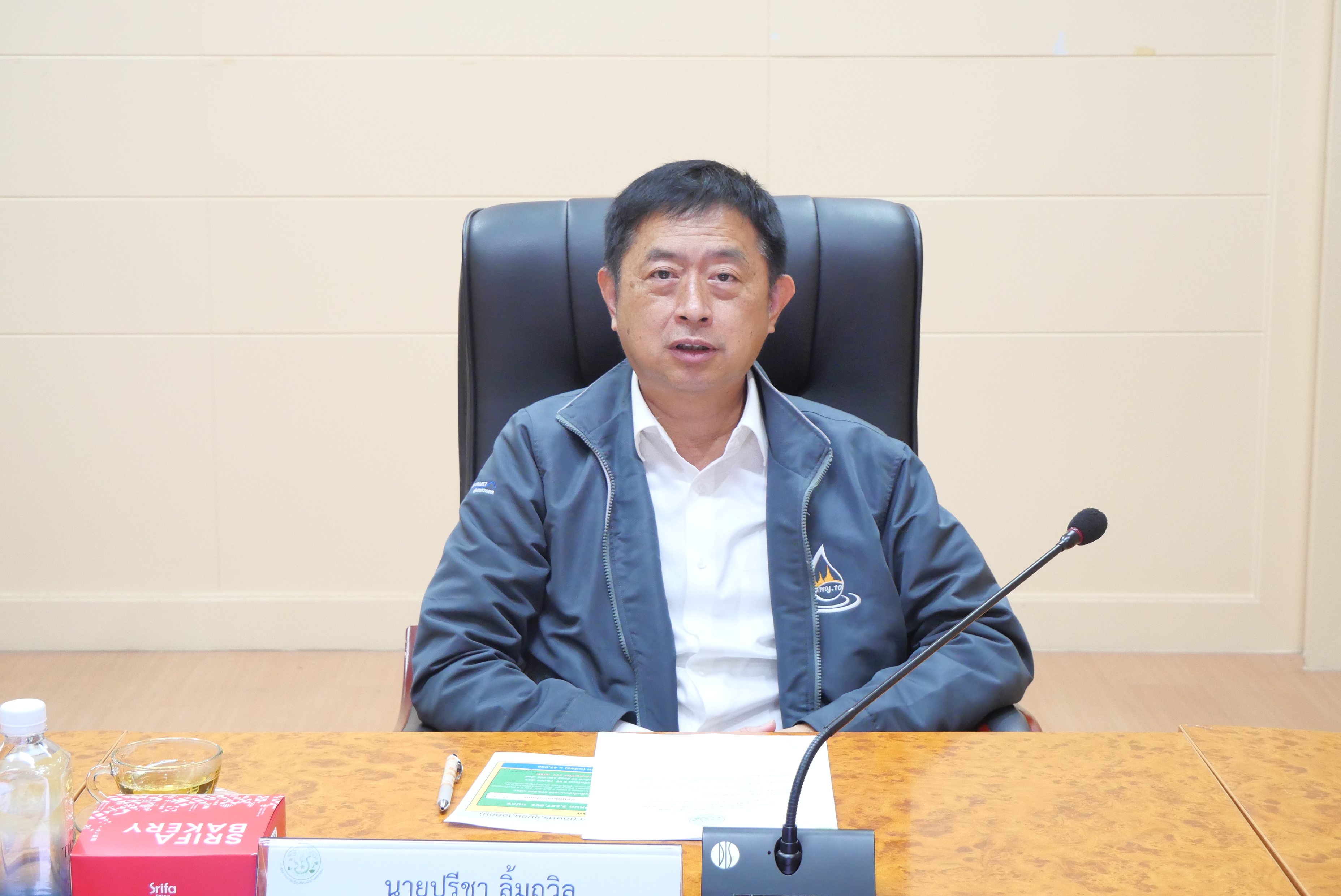 ส.ป.ก. ประชุมหารือแนวทางการจัดทำโครงการด้านการจัดที่ดิน ประจำปีงบประมาณ พ.ศ. 2570 