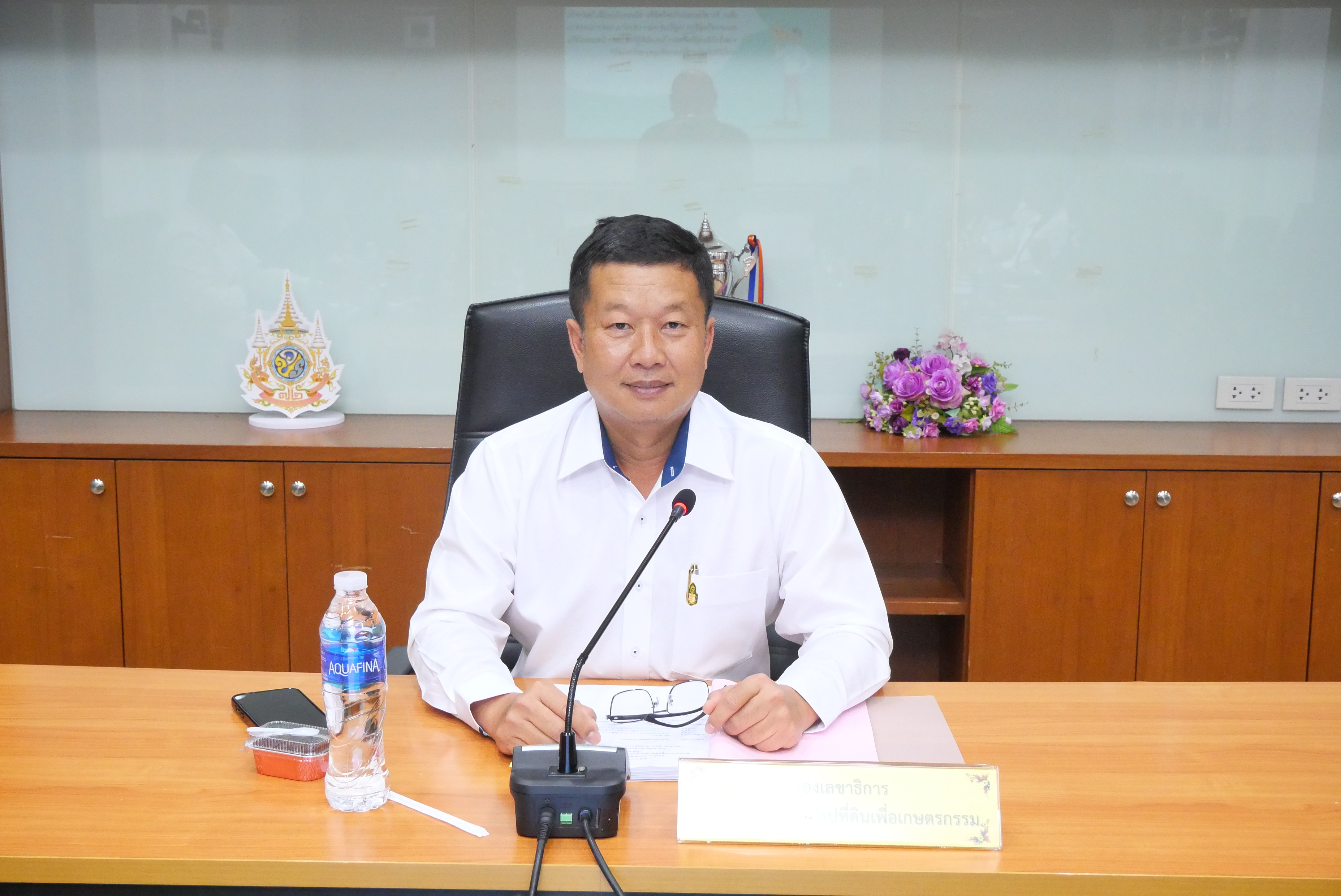 การประชุมคณะทำงานประเมินความเสี่ยงการทุจริตของ ส.ป.ก. ประจำปีงบประมาณ พ.ศ. 2569 ครั้งที่ 1/2569 