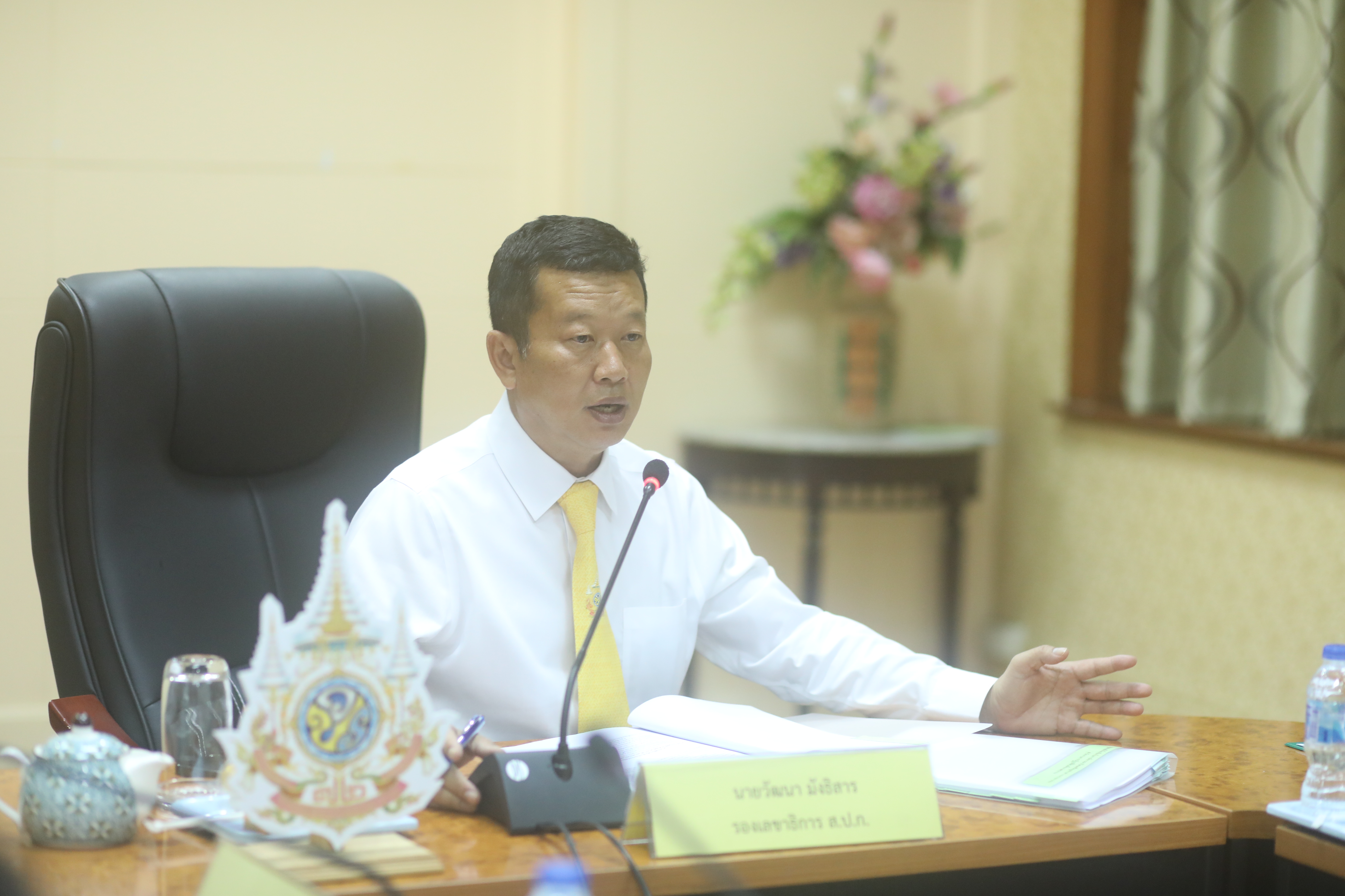 ส.ป.ก. ประชุมคณะกรรมการข้อมูลข่าวสารของราชการของสำนักงานการปฏิรูปที่ดินเพื่อเกษตรกรรม ครั้งที่ 5/2567 (ข่าวแชร์)