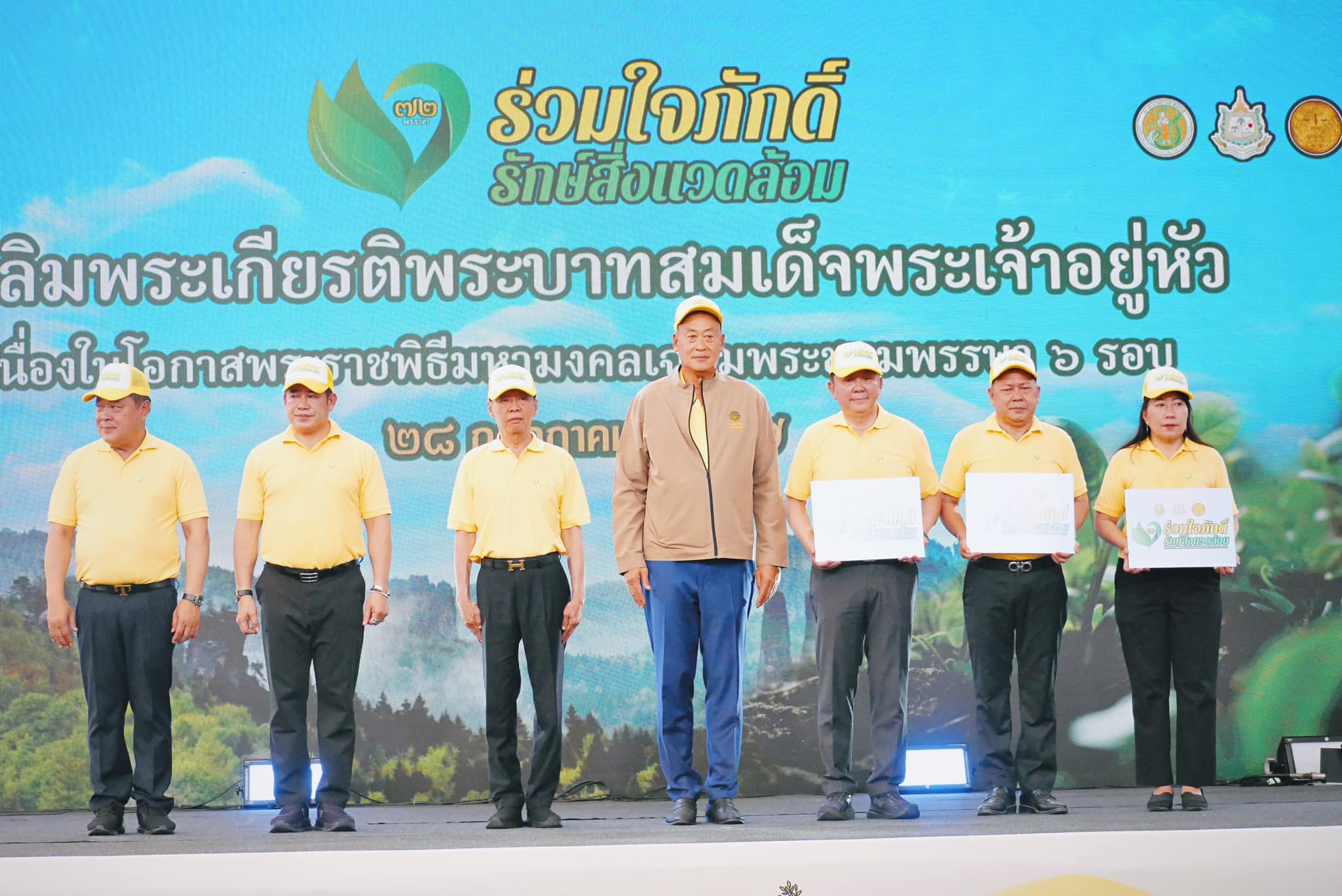 ส.ป.ก. ร่วมกิจกรรมโครงการร่วมใจภักดิ์ รักษ์สิ่งแวดล้อมเฉลิมพระเกียรติฯ เนื่องในโอกาสพระราชพิธีมหามงคลเฉลิมพระชนมพรรษา 6 รอบ ณ ทัณฑสถานเกษตรอุตสาหกรรมเขาพริก จ.นครราชสีมา (ข่าวแชร์)