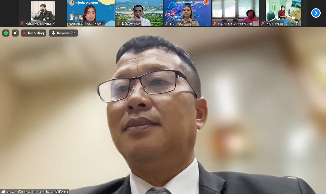 ส.ป.ก. จัดโครงการฝึกอบรม หลักสูตร “Digital Literacy กับการปฏิรูปที่ดินเพื่อเกษตรกรรม ปี 2567” (ข่าวแชร์)