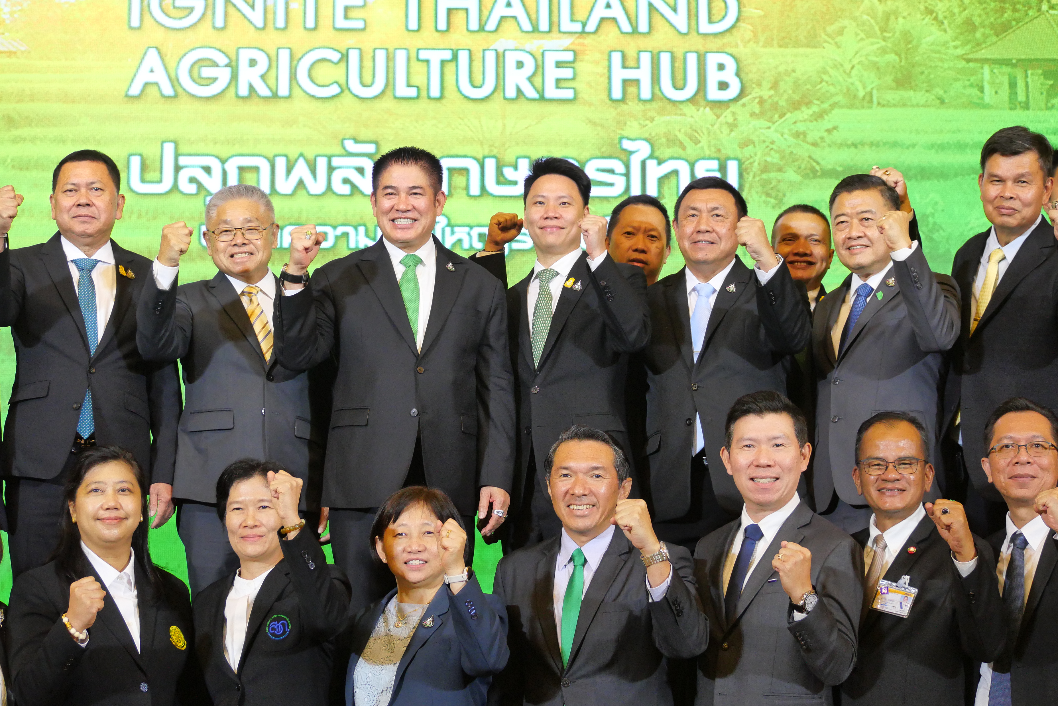 ส.ป.ก. ร่วมงานแถลงวิสัยทัศน์และแนวทางเพื่อขับเคลื่อน IGNITE THAILAND จุดพลัง รวมใจ ไทยต้องเป็นหนึ่ง ยกระดับประเทศไทยสู่ศูนย์กลางเกษตรและอาหารของโลก (ข่าวแชร์)