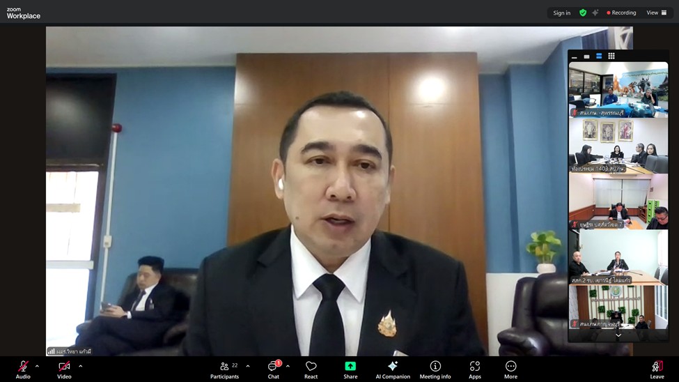 ผู้ตรวจราชการ ส.ป.ก. ร่วมประชุมคณะทำงานสรรหาปราชญ์เกษตรของแผ่นดินระดับเขต เขตตรวจราชการที่ 3 ประจำปี 2569 ผ่านระบบออนไลน์ (Zoom Meeting) (ข่าวแชร์)