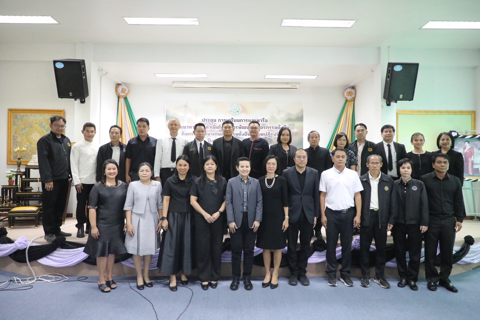 ส.ป.ก. ประชุมการเตรียมการและหารือแนวทางการดำเนินโครงการพัฒนาเกษตรกรรมยั่งยืน กิจกรรมพัฒนาเกษตรกรรมยั่งยืนในเขตปฏิรูปที่ดิน ปีงบประมาณ พ.ศ. 2569 (ข่าวแชร์)