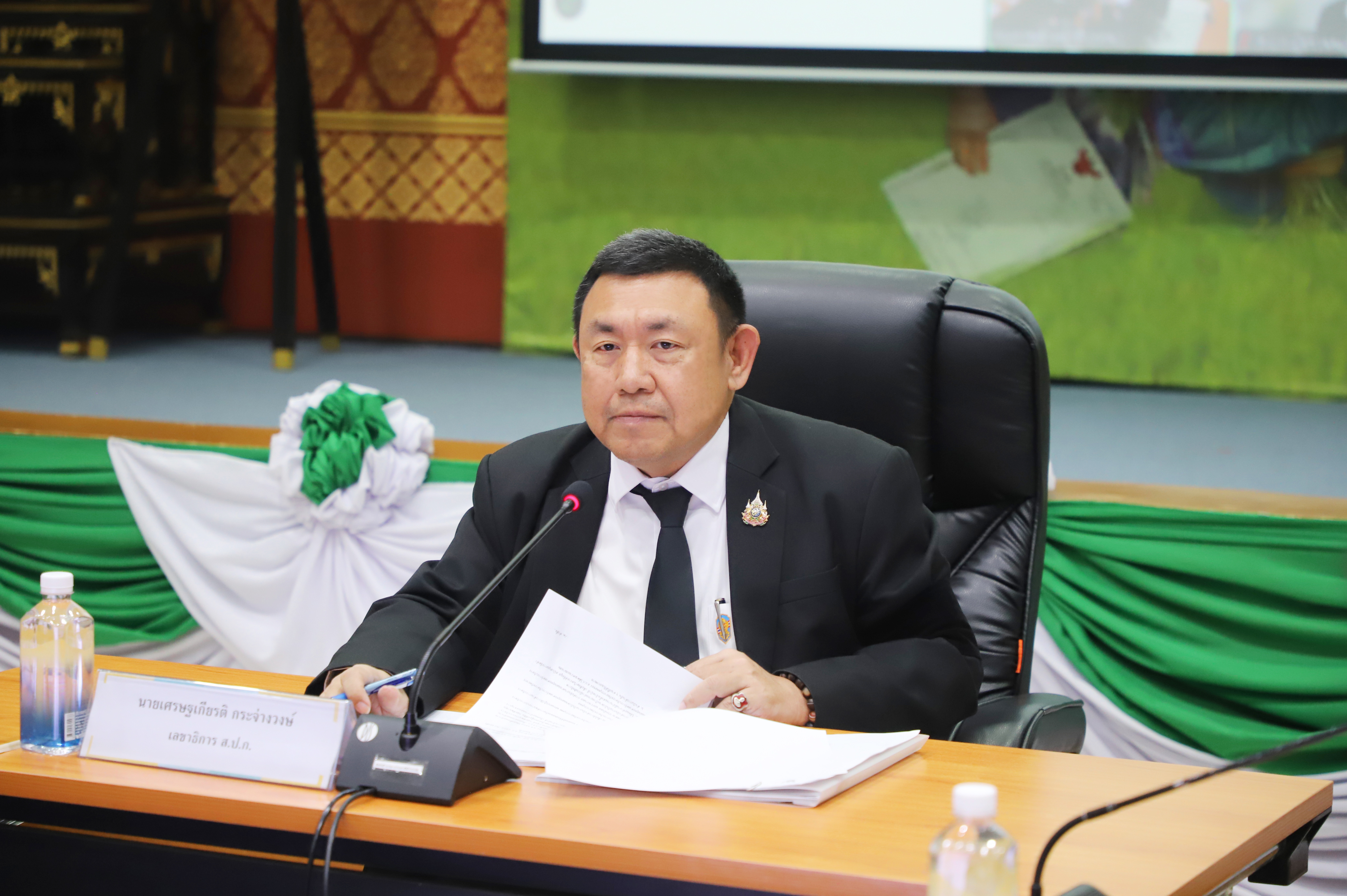 ส.ป.ก. ประชุมคณะทำงานจัดทำแผนยุทธศาสตร์การบริหารทรัพยากรบุคคล ของ ส.ป.ก. ปีงบประมาณ พ.ศ. 2569 (ข่าวแชร์)