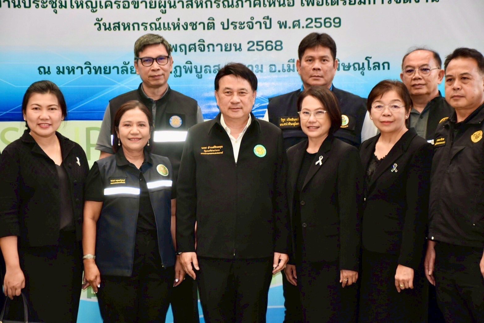 ส.ป.ก.ร่วมติดตาม รัฐมนตรีช่วยว่าการกระทรวงเกษตรและสหกรณ์ (นายนเรศ ธำรงค์ทิพยคุณ) ร่วมงานประชุมใหญ่เครือข่ายผู้นำสหกรณ์ภาคเหนือเพื่อเตรียมการจัดงานวันสหกรณ์แห่งชาติประจำปี 2569 และลงพื้นที่ตรวจราชการในพื้นที่จังหวัดพิษณุโลก  (ข่าวแชร์)